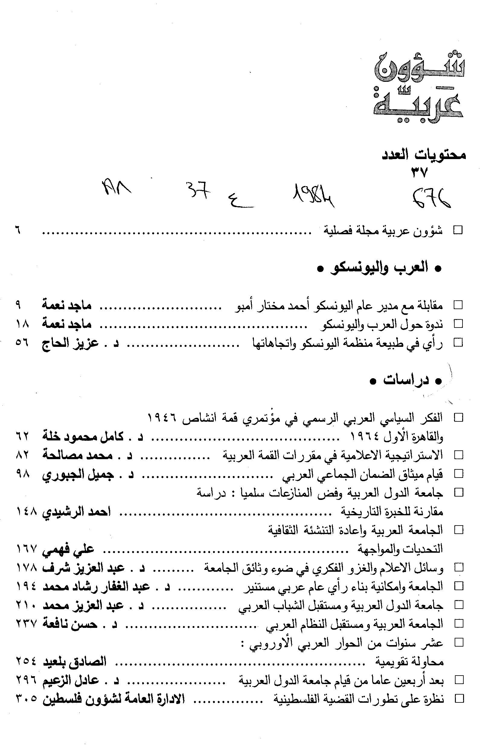 Thumb-1