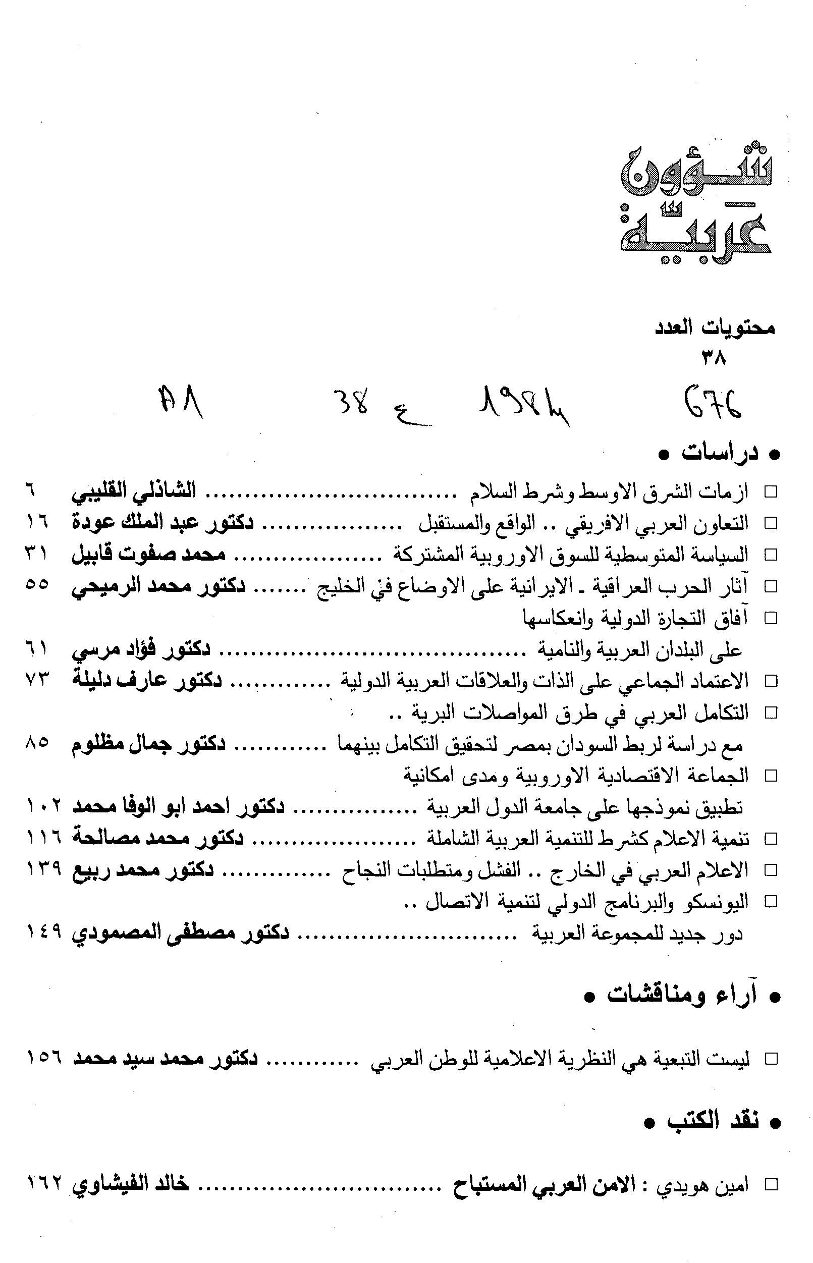 Thumb-1