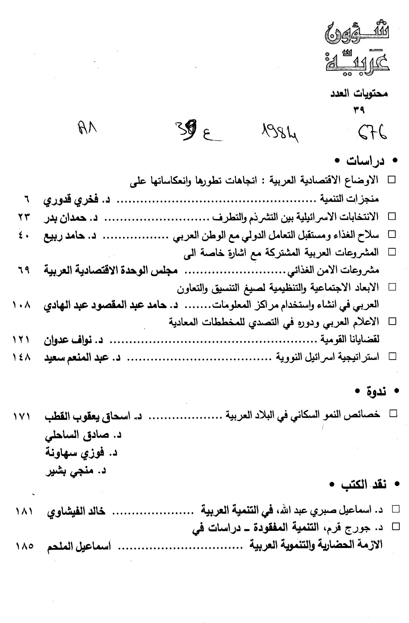 Thumb-1