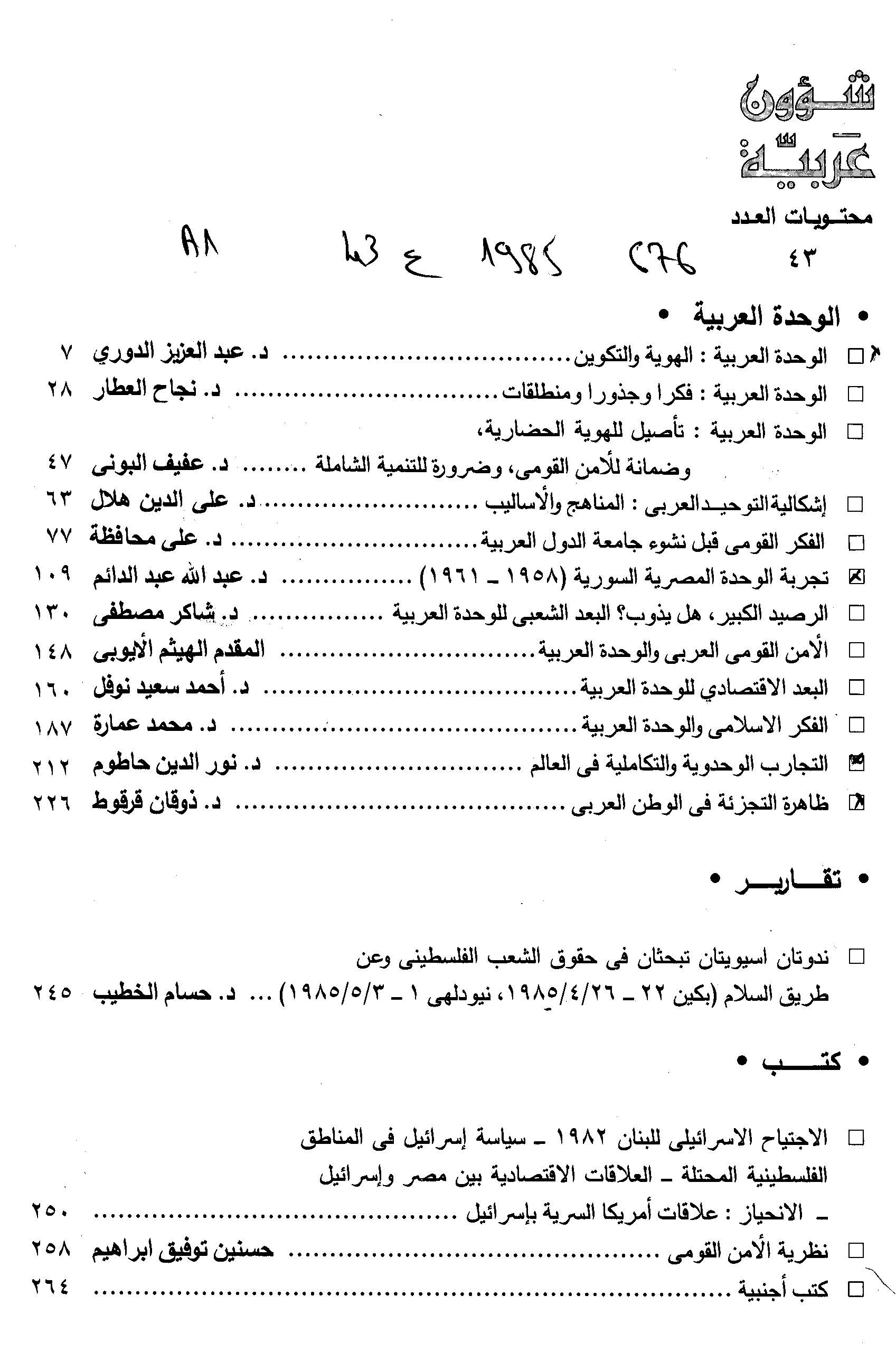 Thumb-1