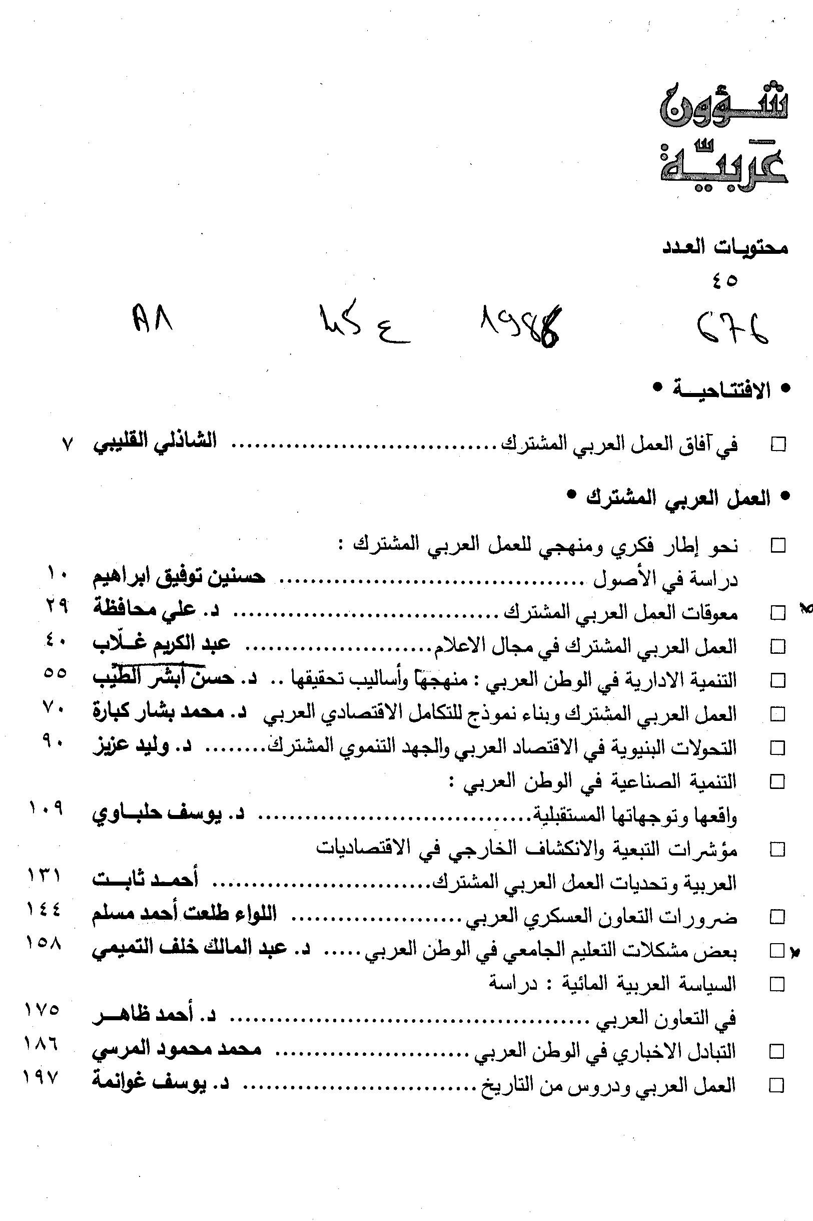 Thumb-1