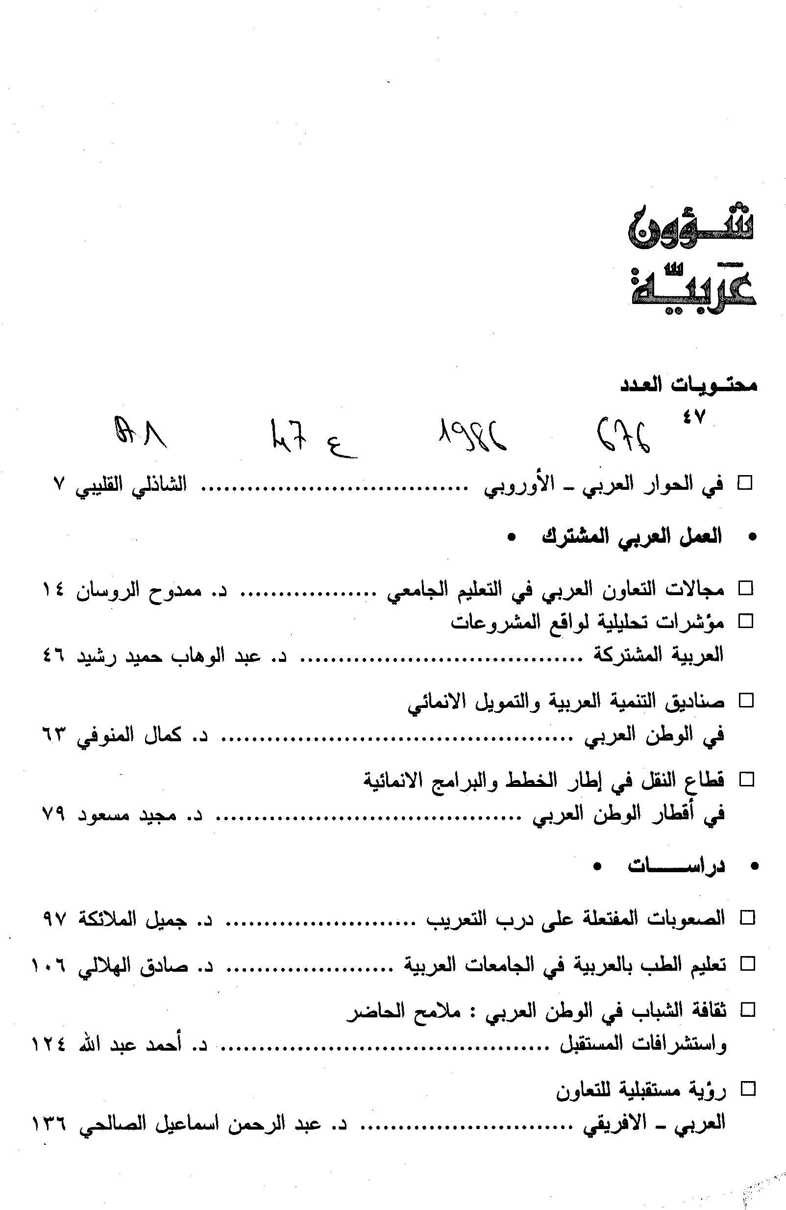 Thumb-1