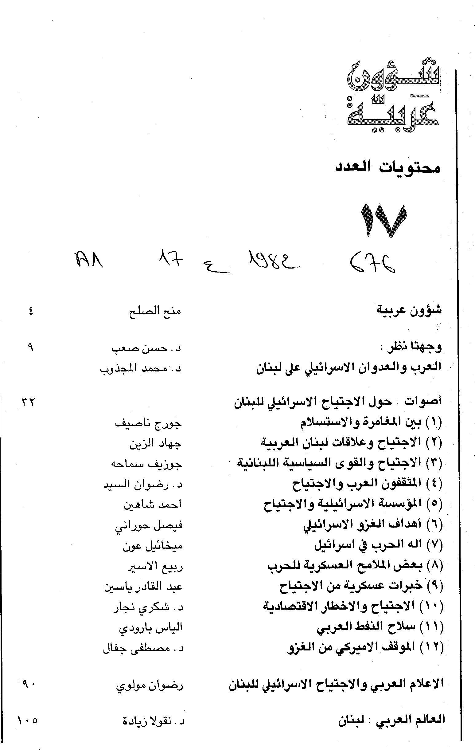 Thumb-1