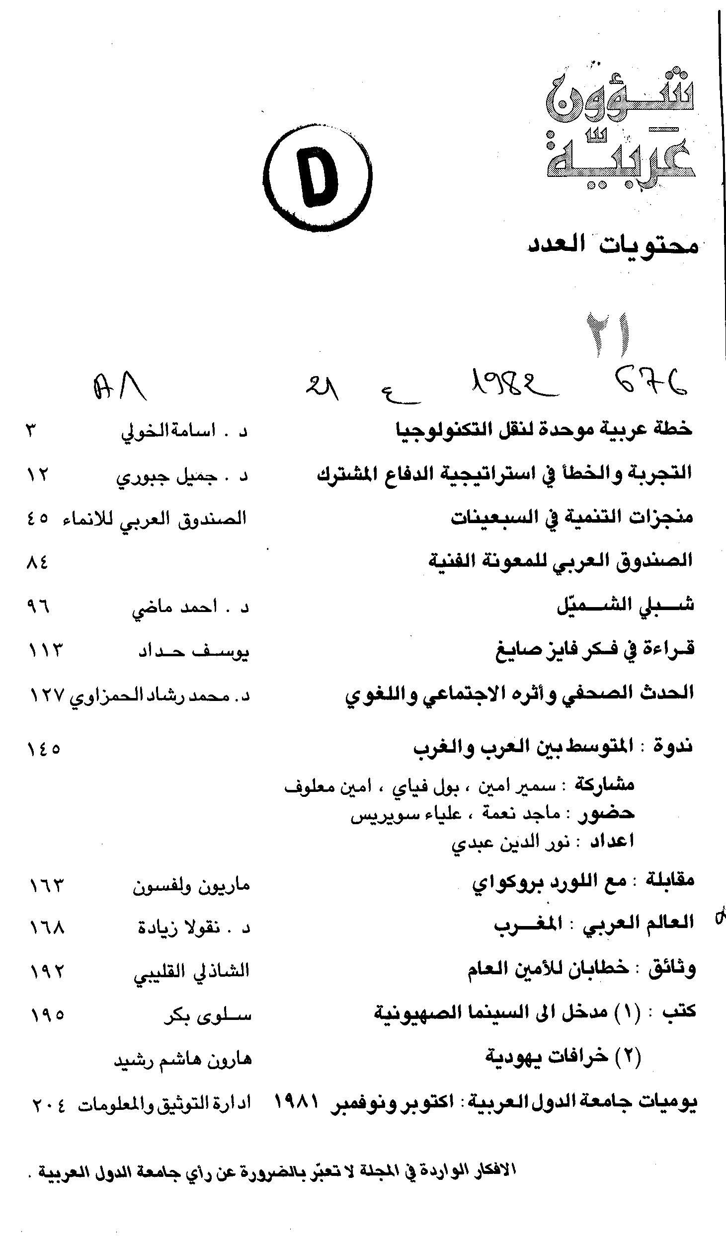 Thumb-1