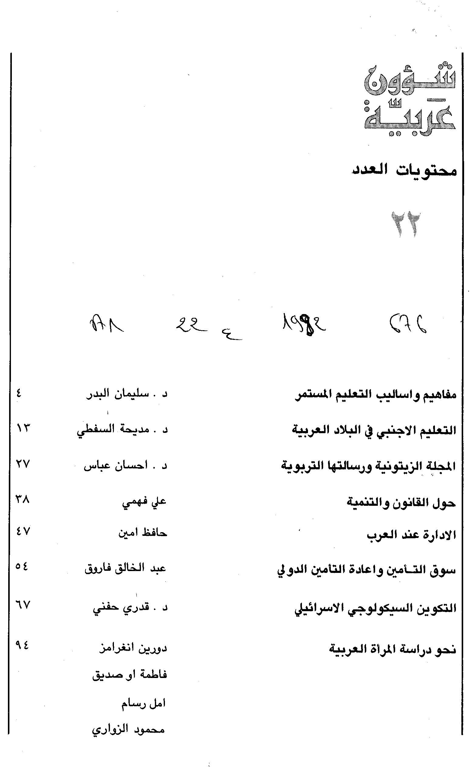 Thumb-1