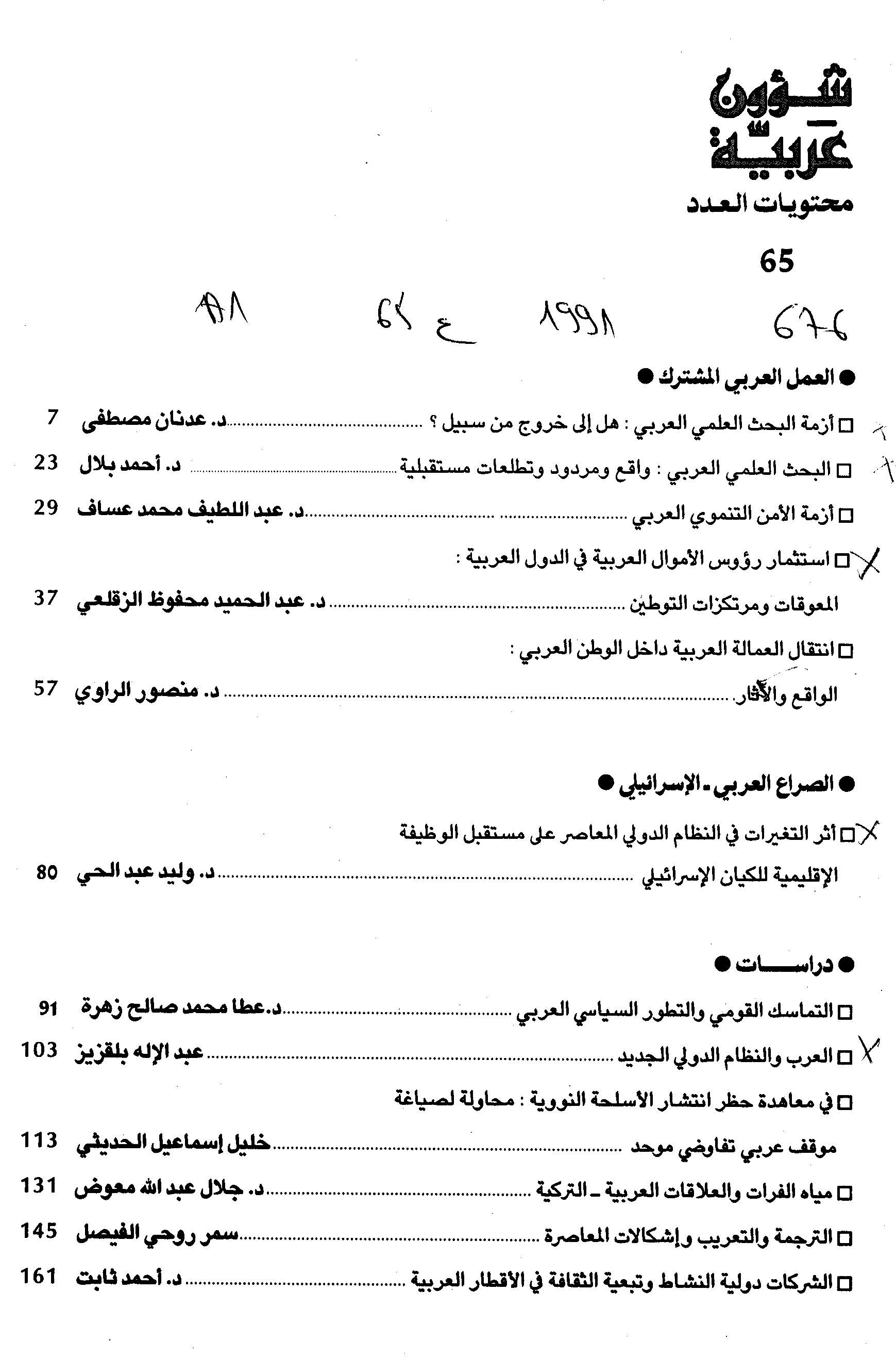 Thumb-1