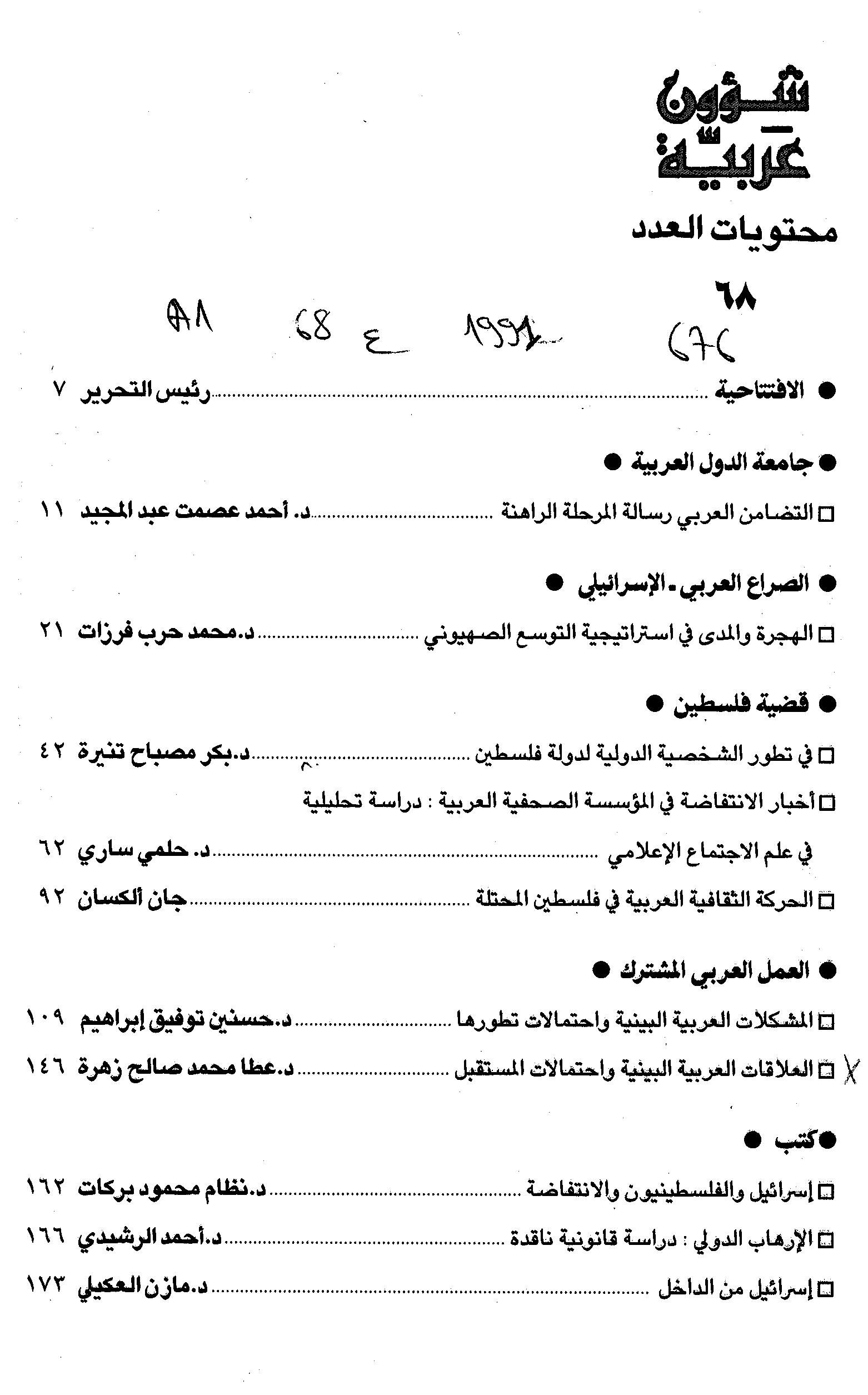 Thumb-1
