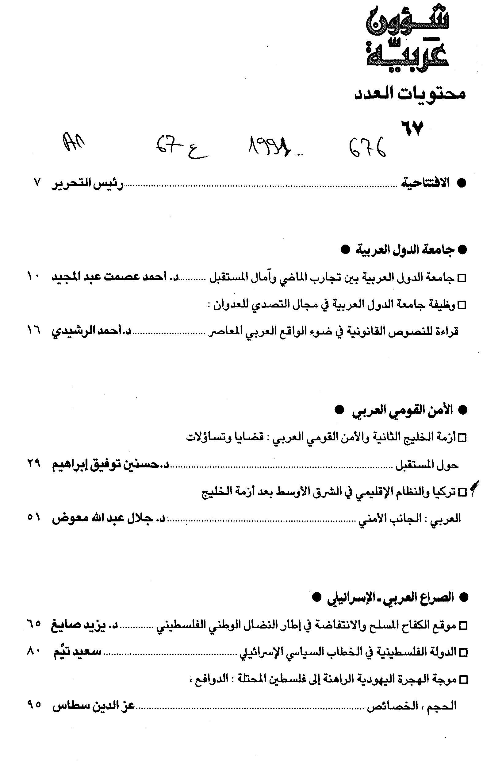 Thumb-1
