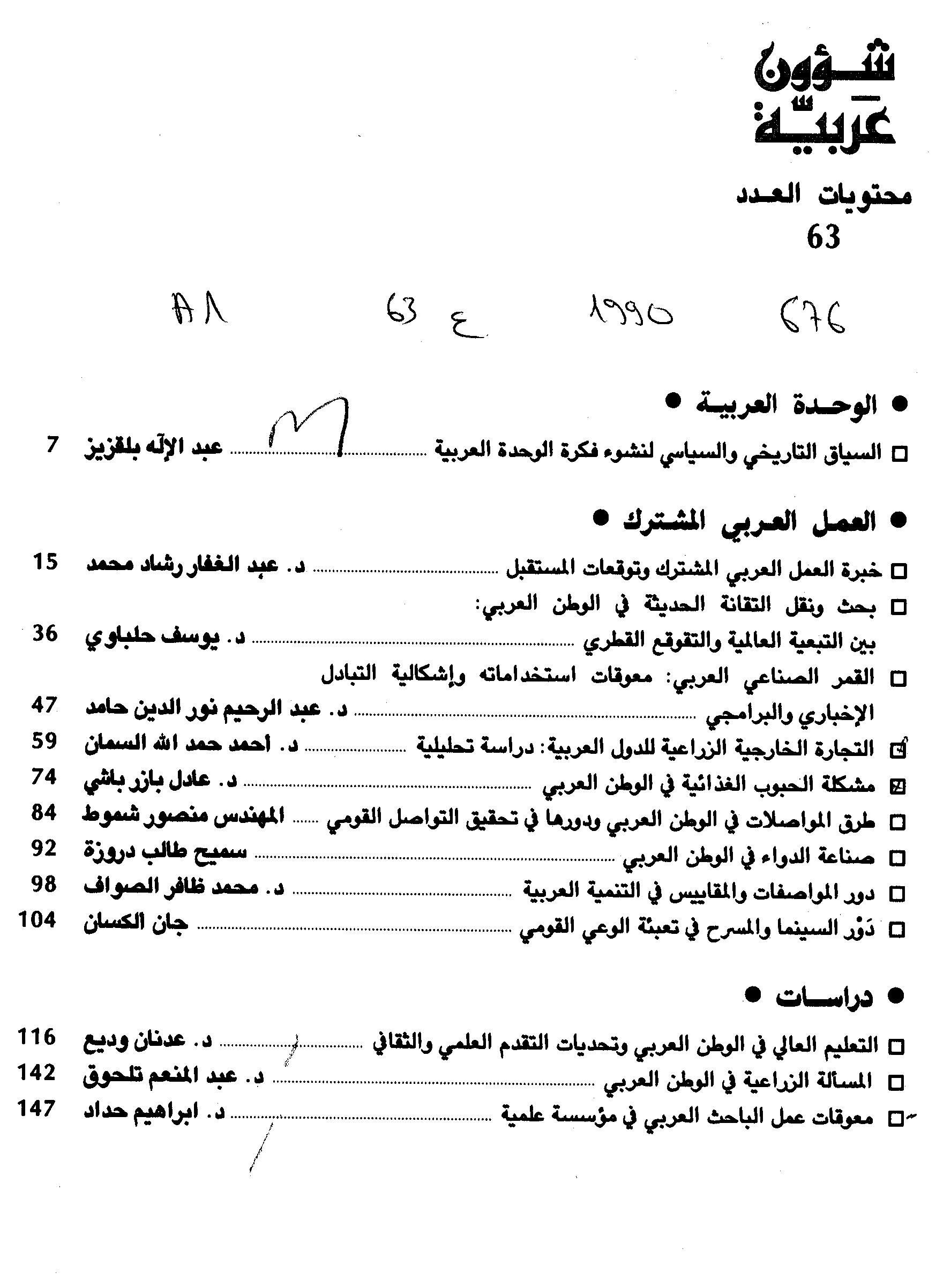 Thumb-1
