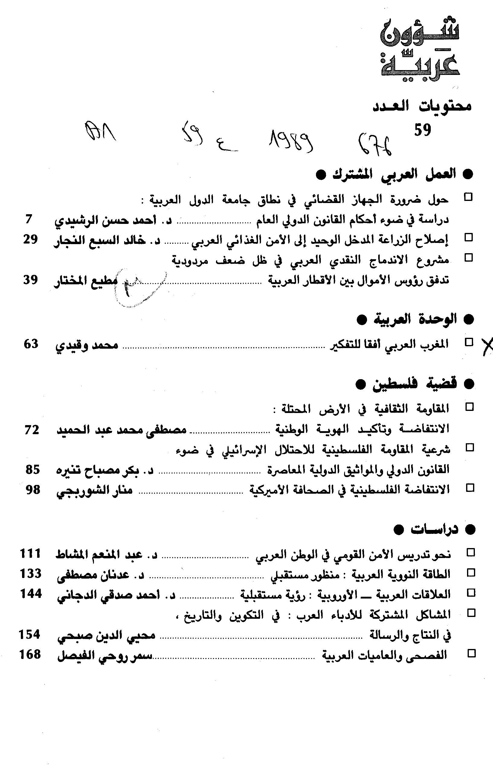 Thumb-1