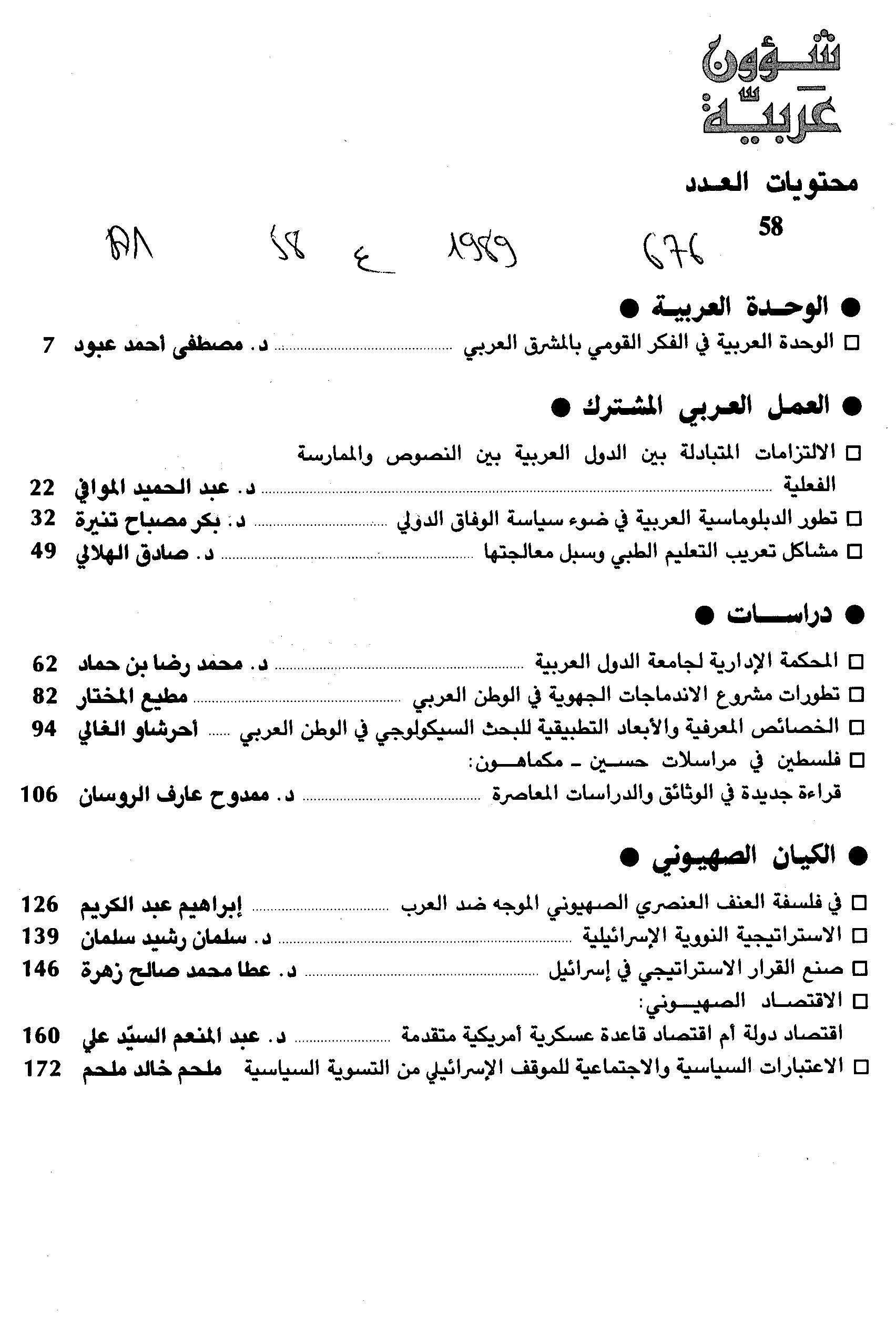 Thumb-1