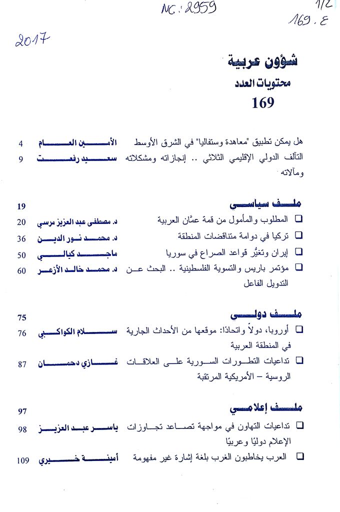 Thumb-1