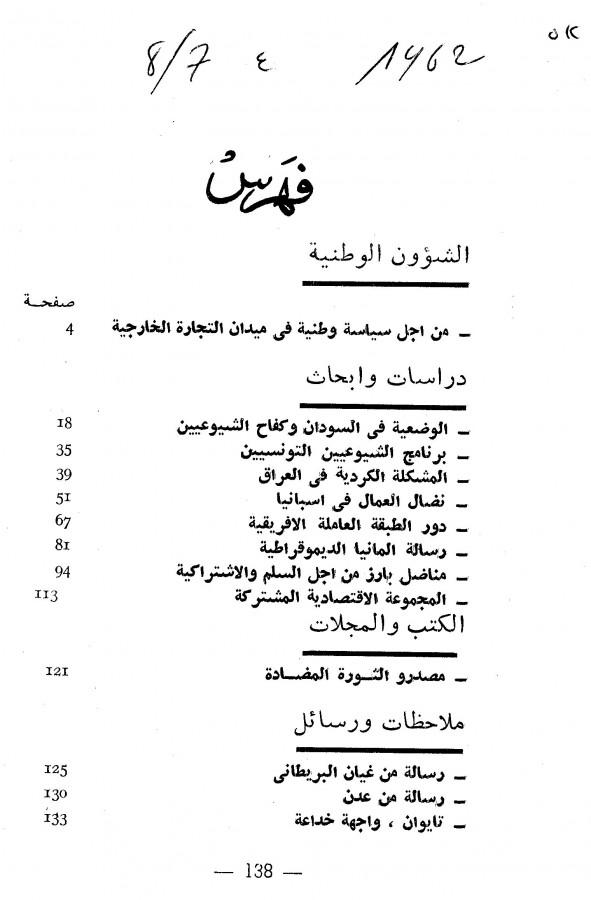 Thumb-1