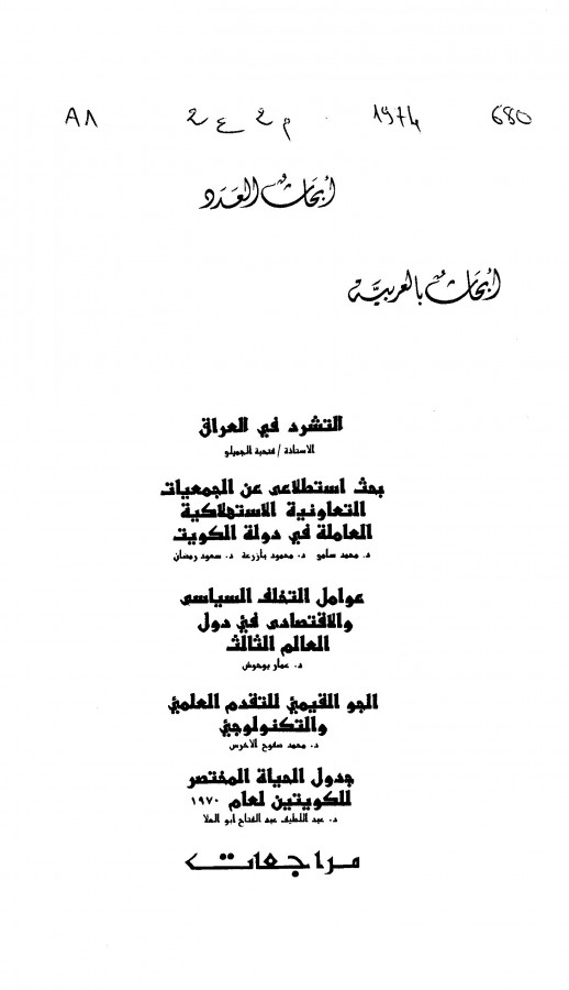Thumb-1