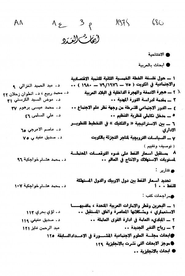 Thumb-1