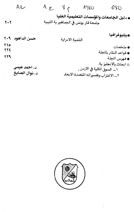 Thumb-2