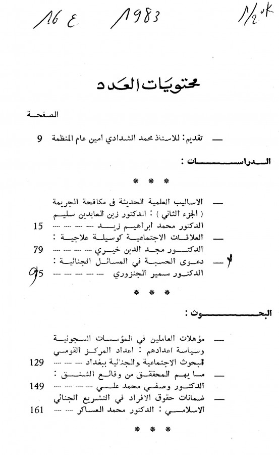 Thumb-1
