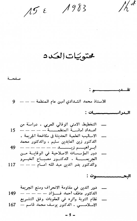 Thumb-1