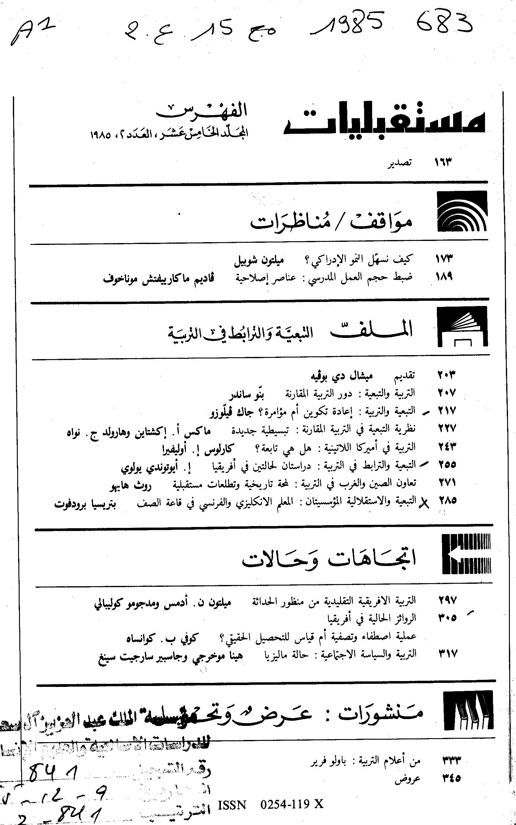 Thumb-1