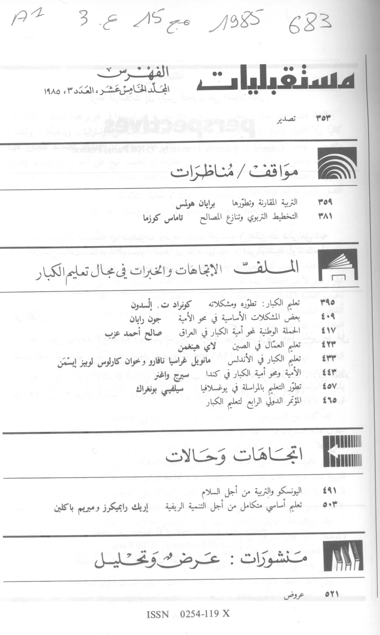 Thumb-1