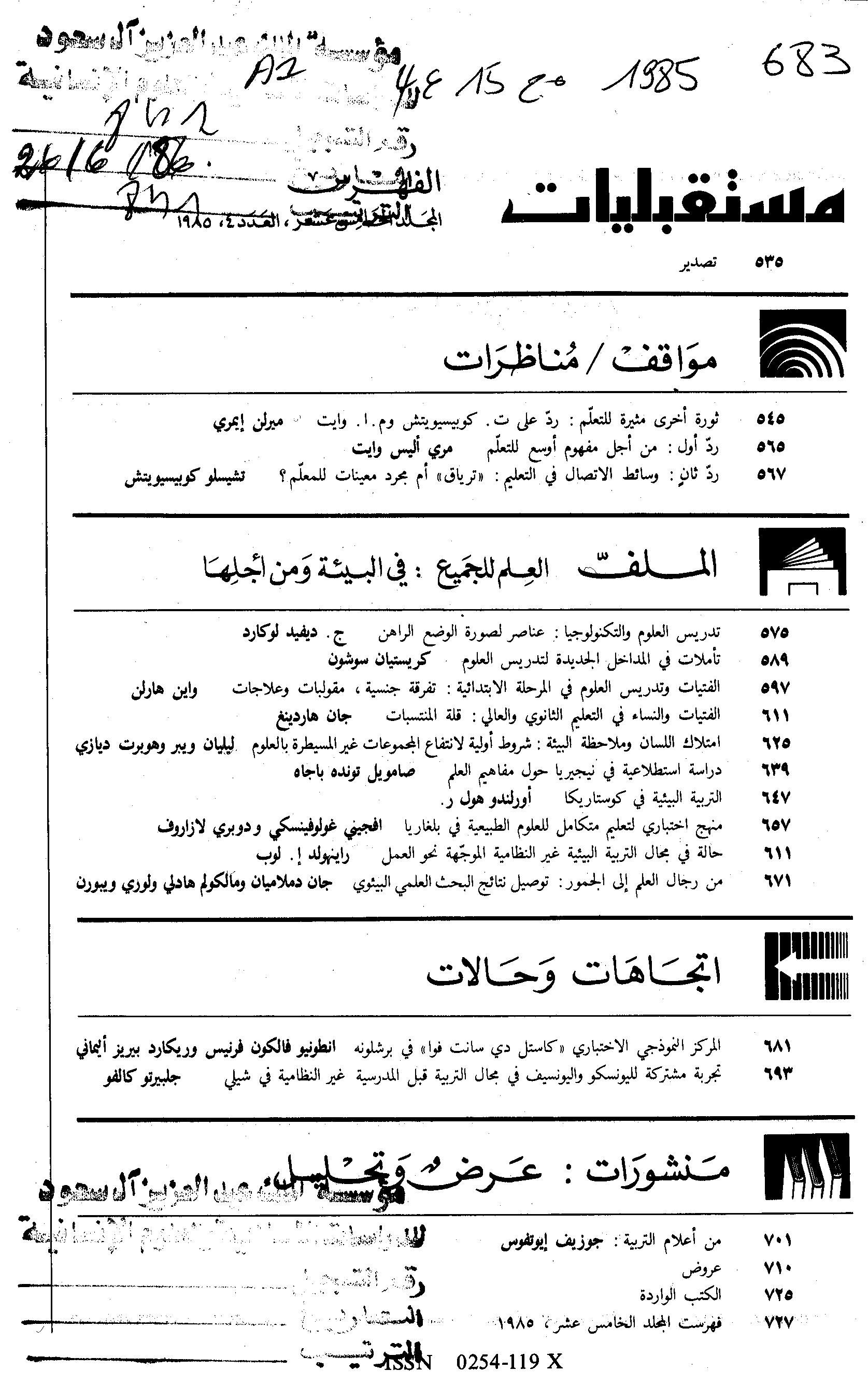 Thumb-1