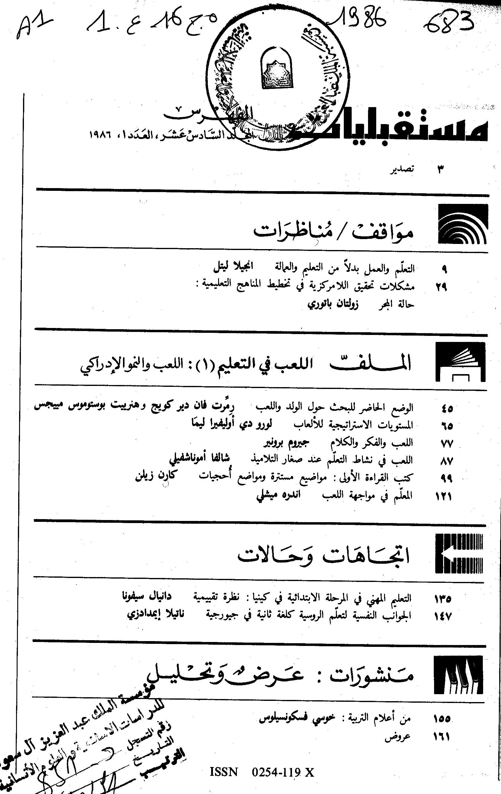 Thumb-1