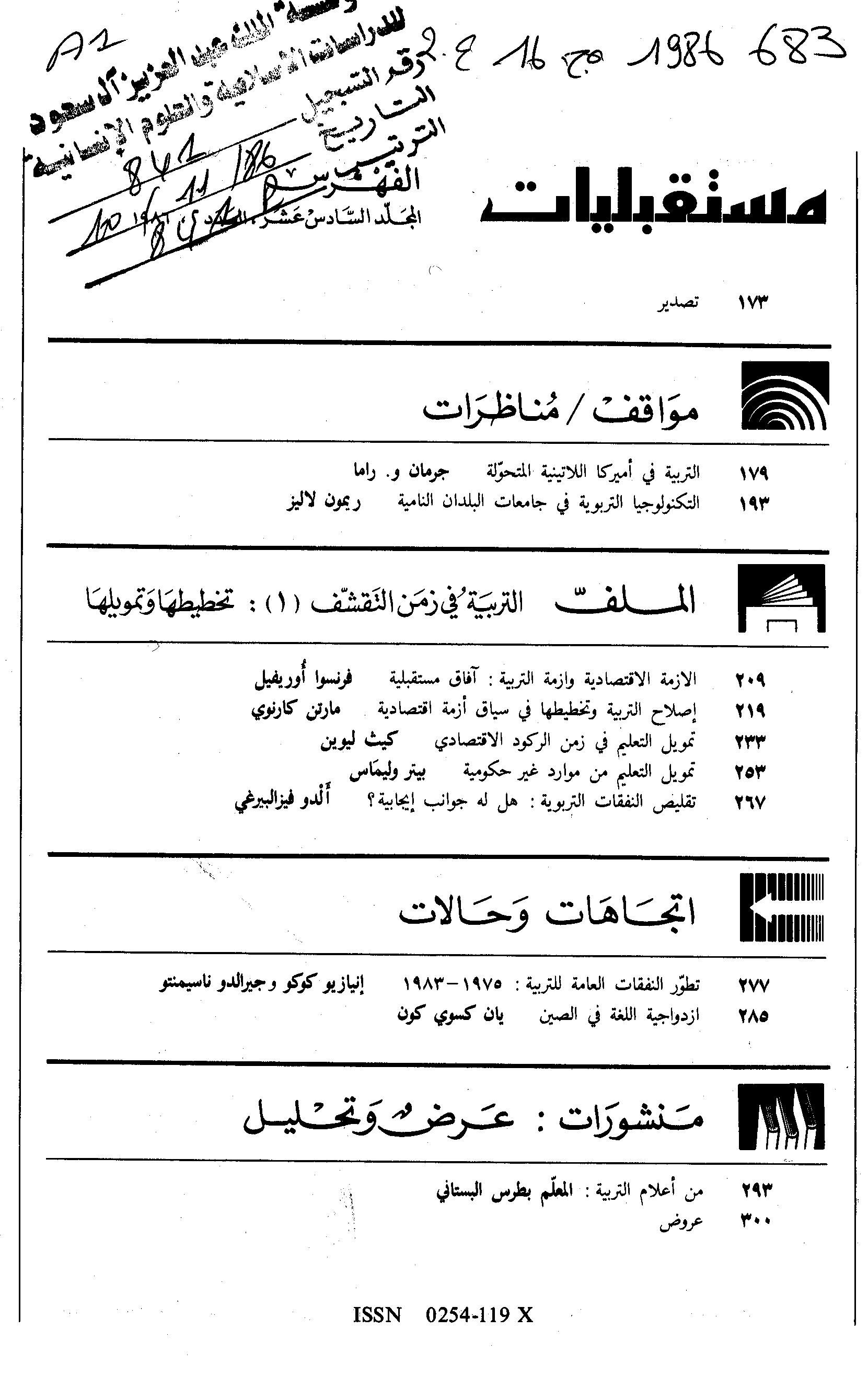 Thumb-1
