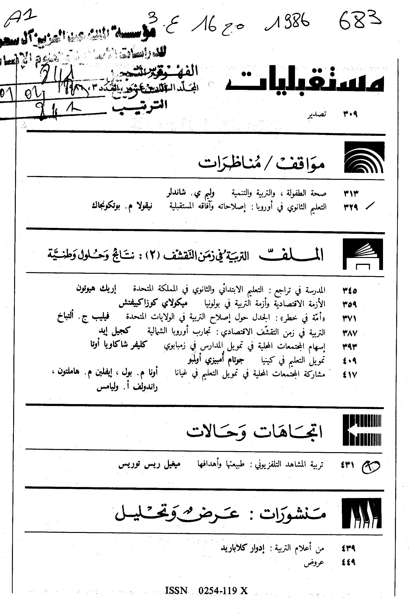 Thumb-1