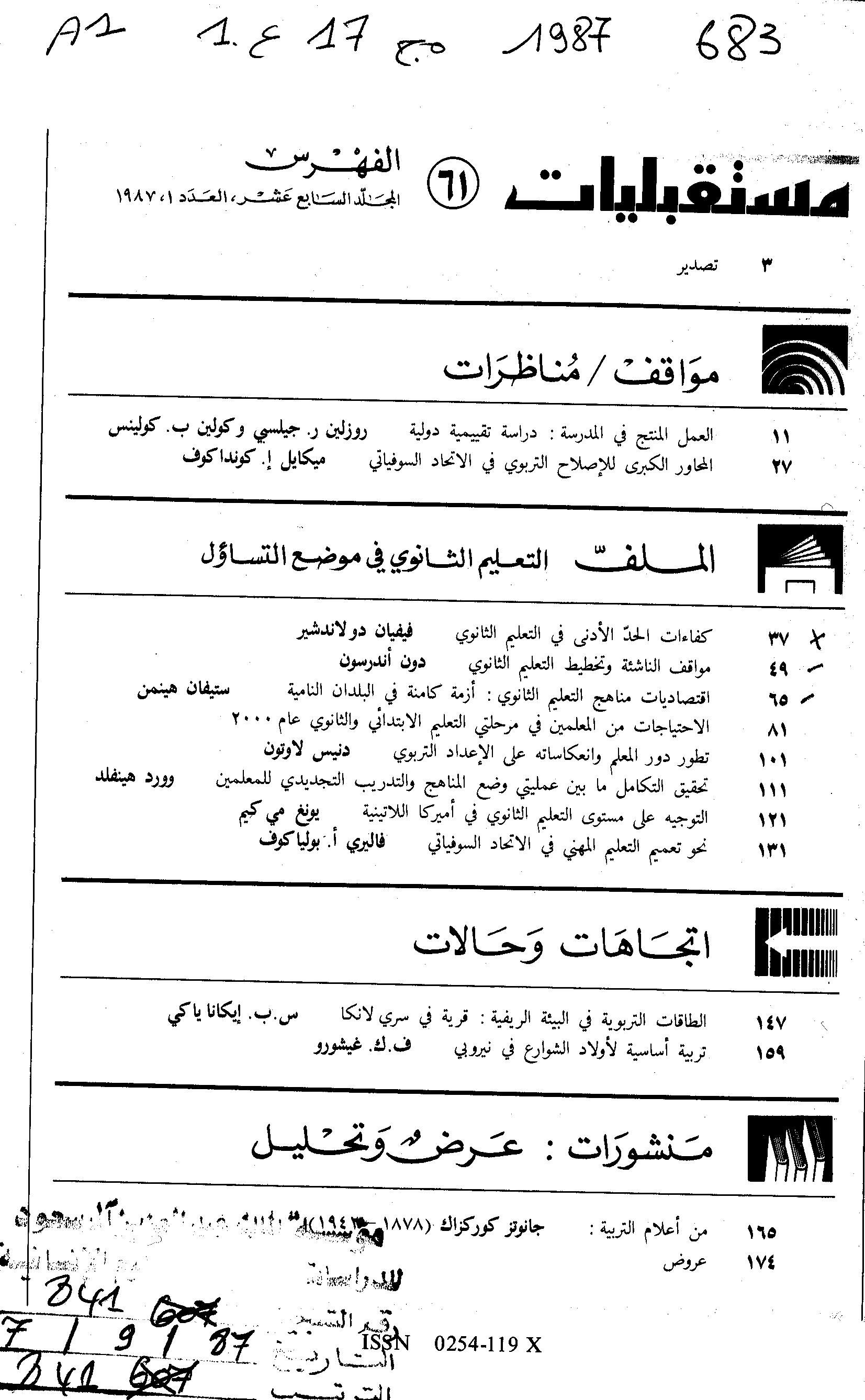Thumb-1