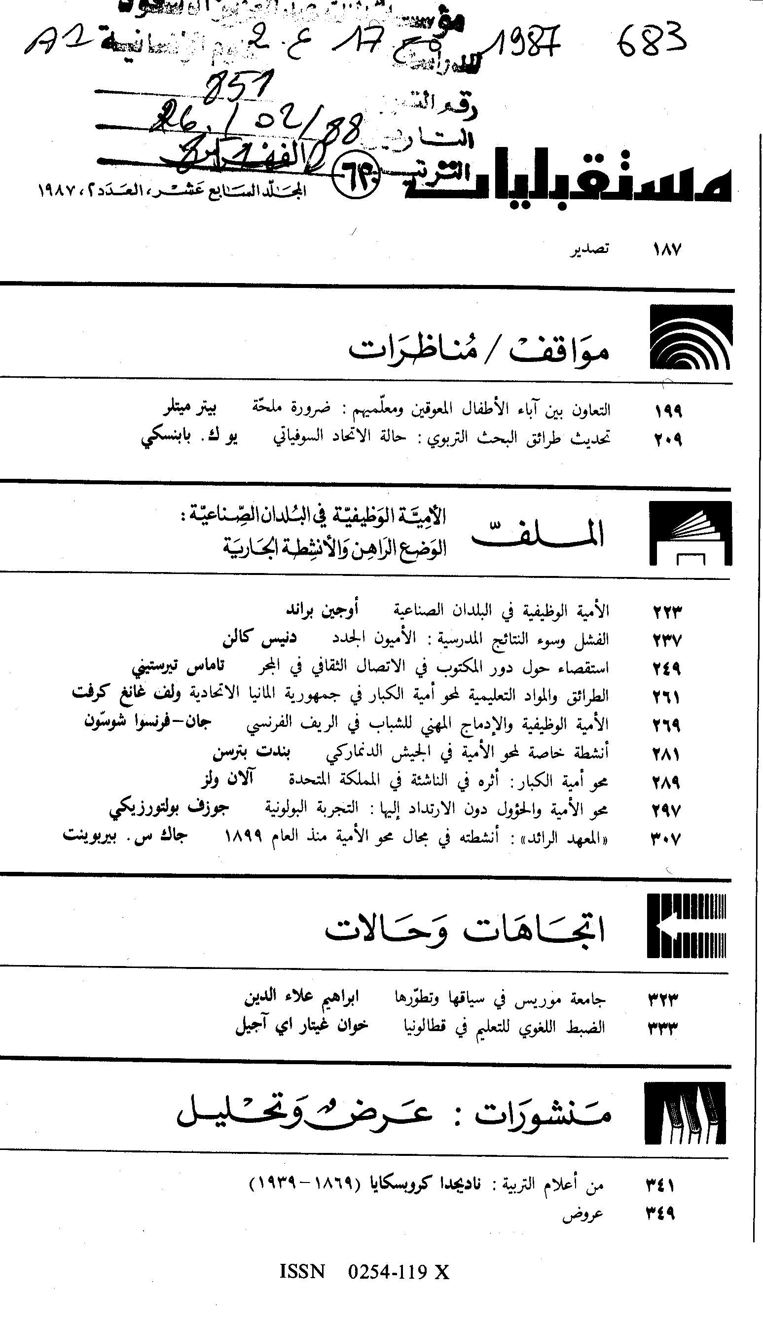 Thumb-1