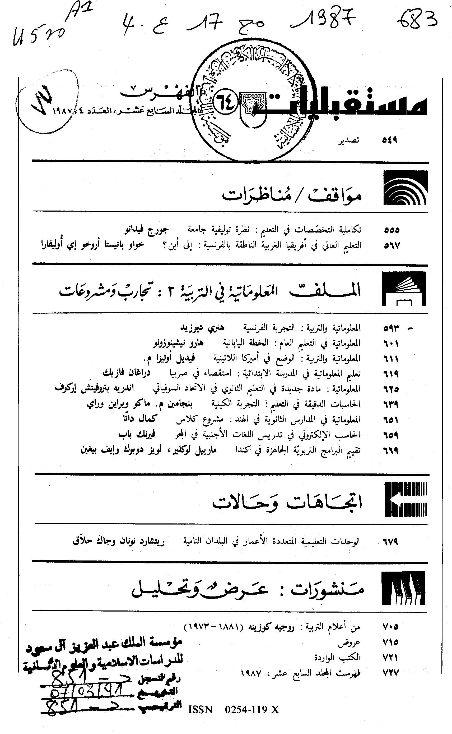 Thumb-1