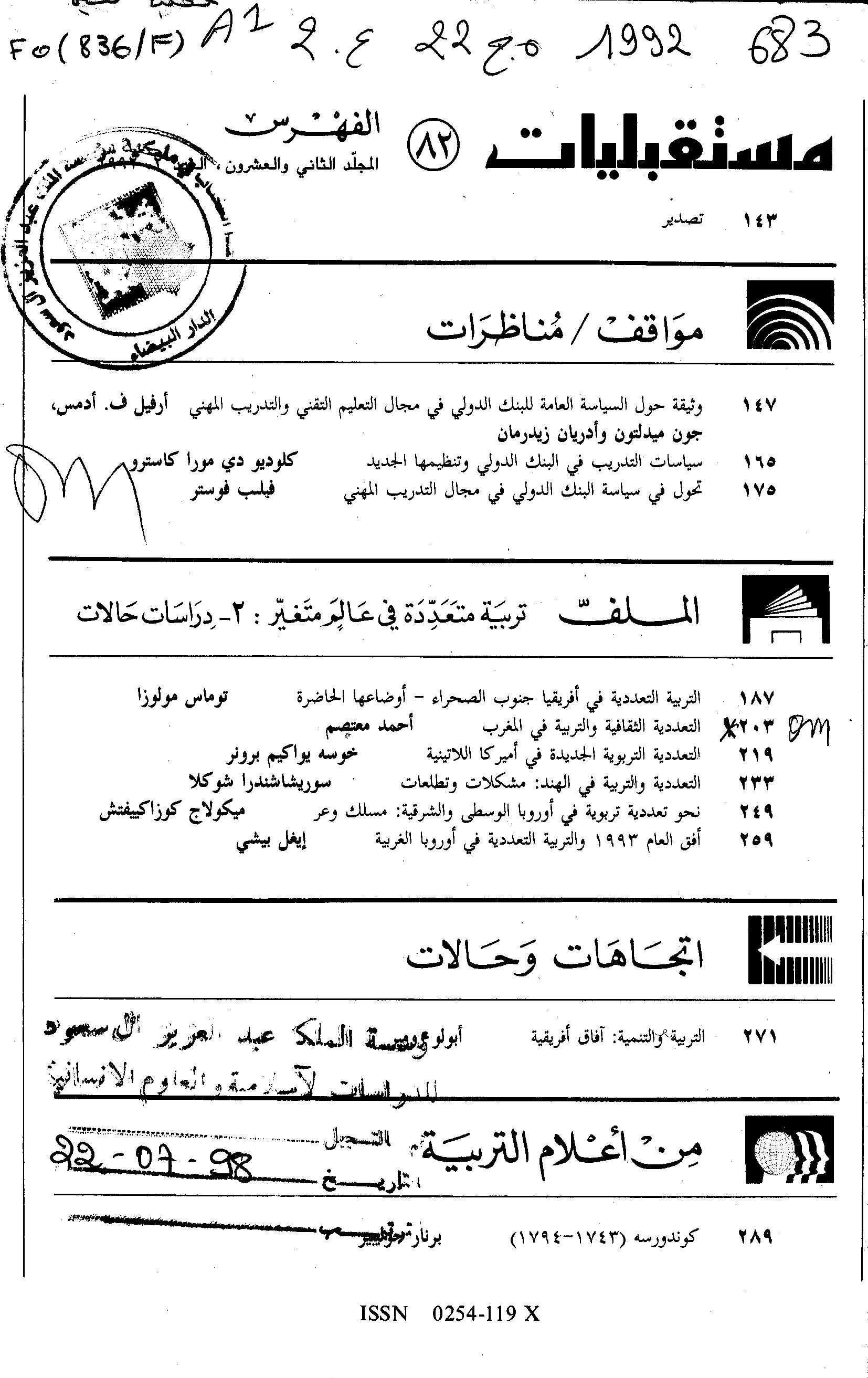 Thumb-1