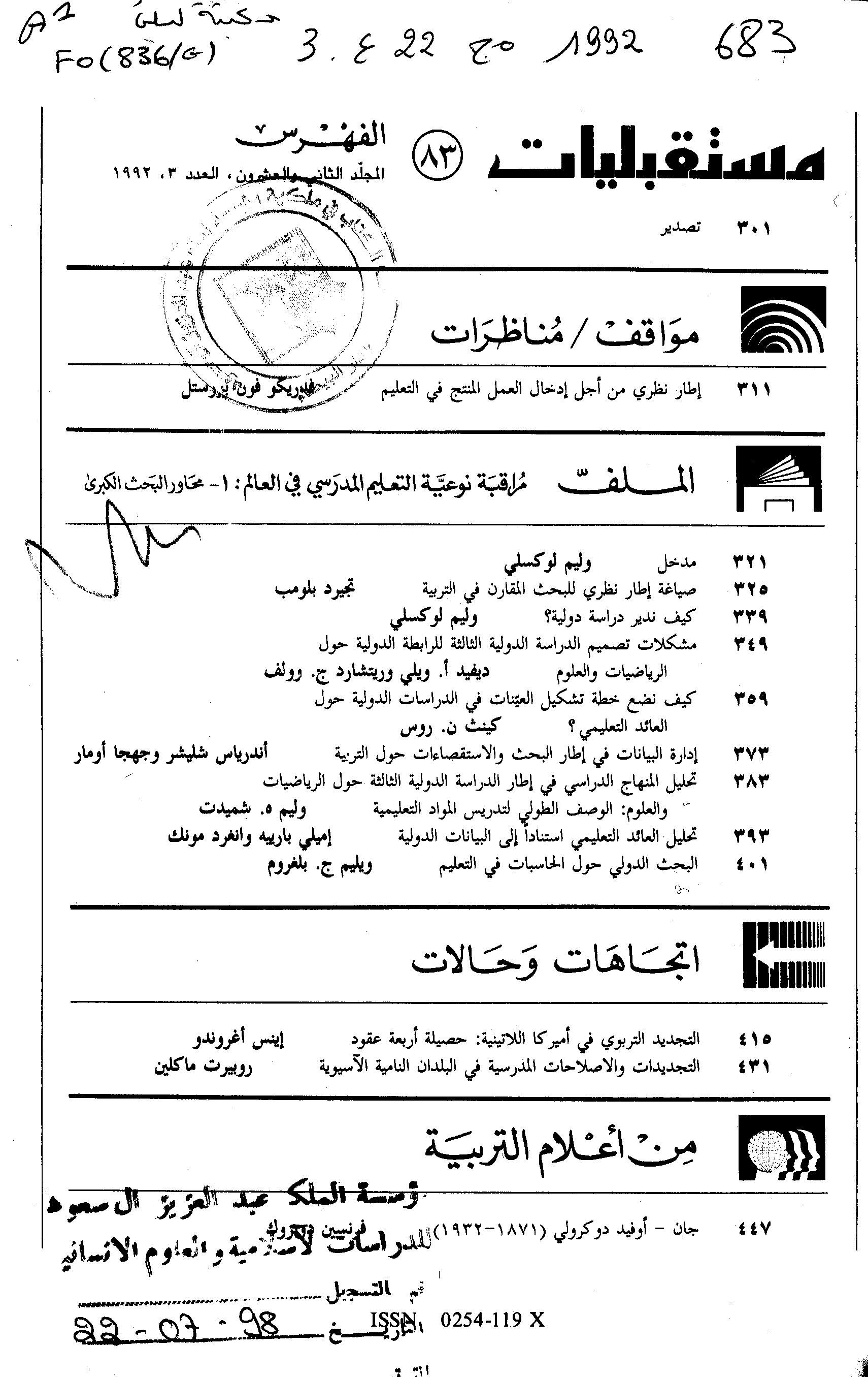 Thumb-1