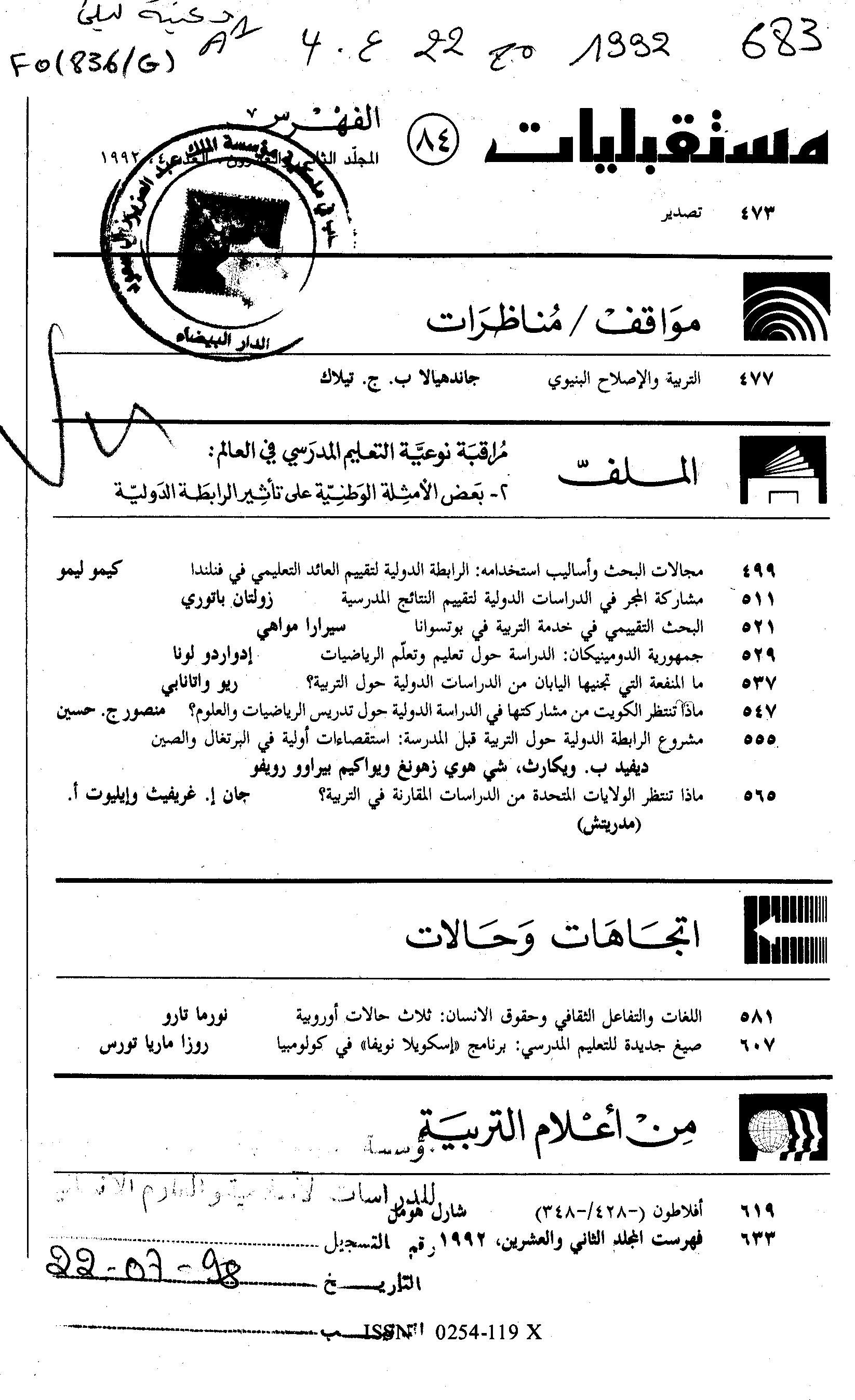 Thumb-1