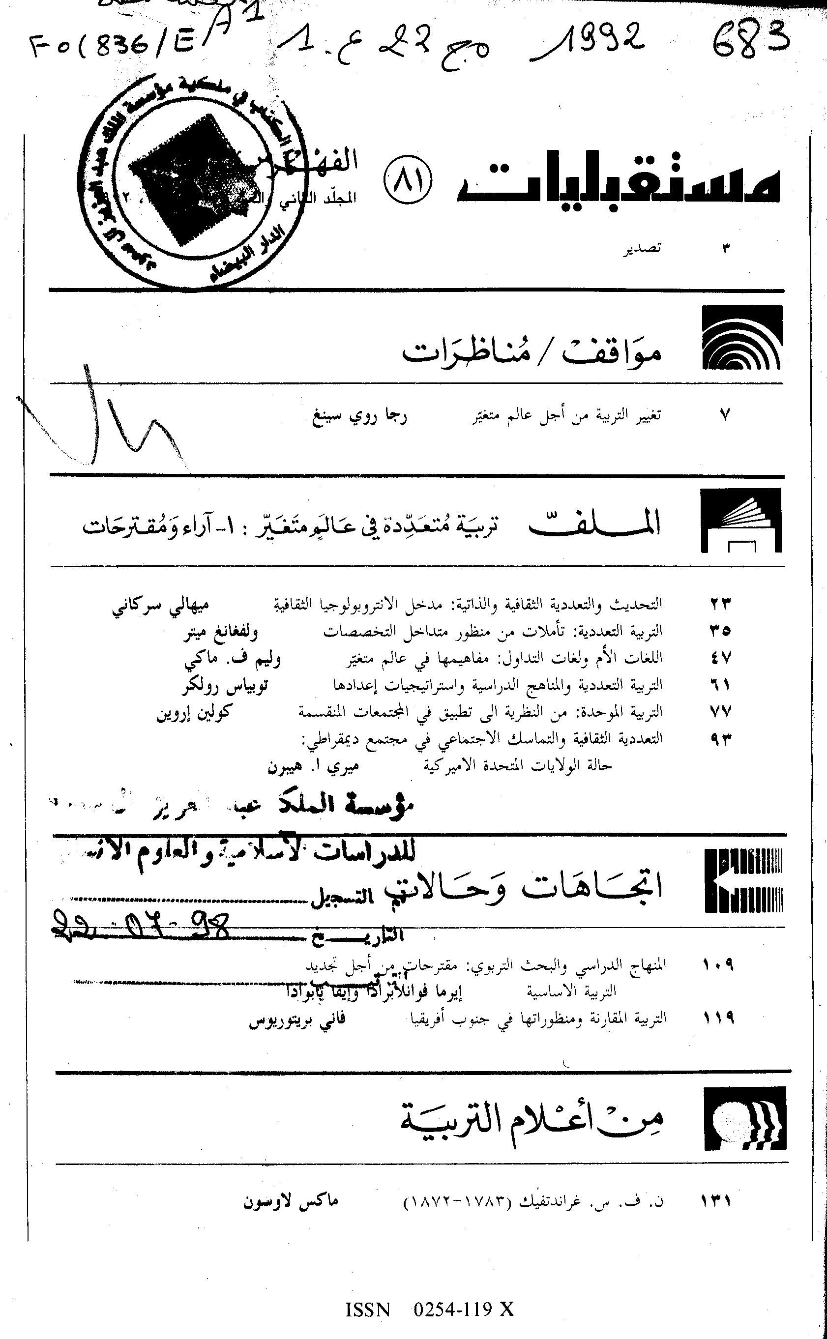Thumb-1