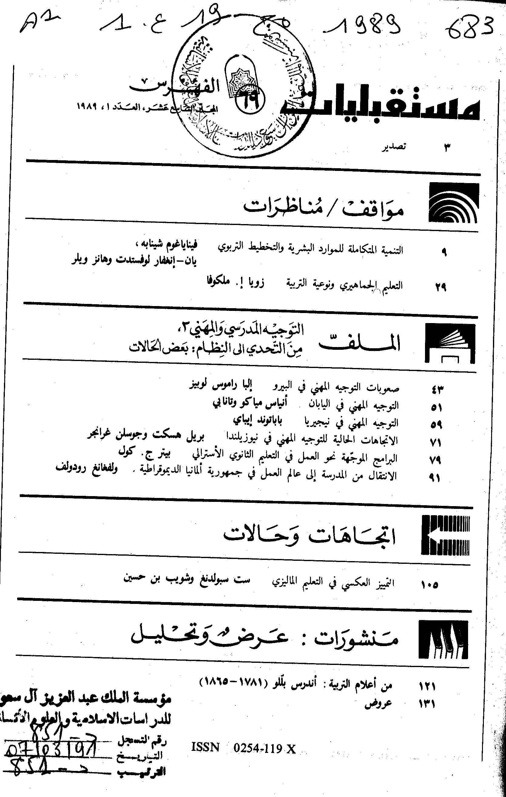 Thumb-1
