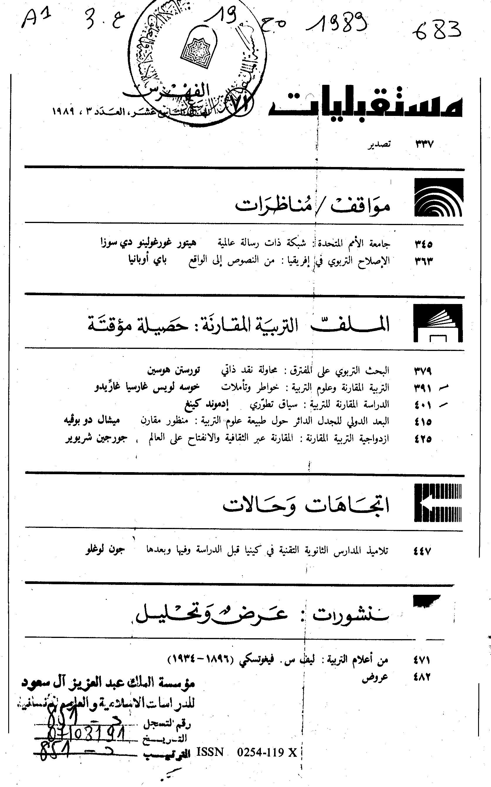 Thumb-1