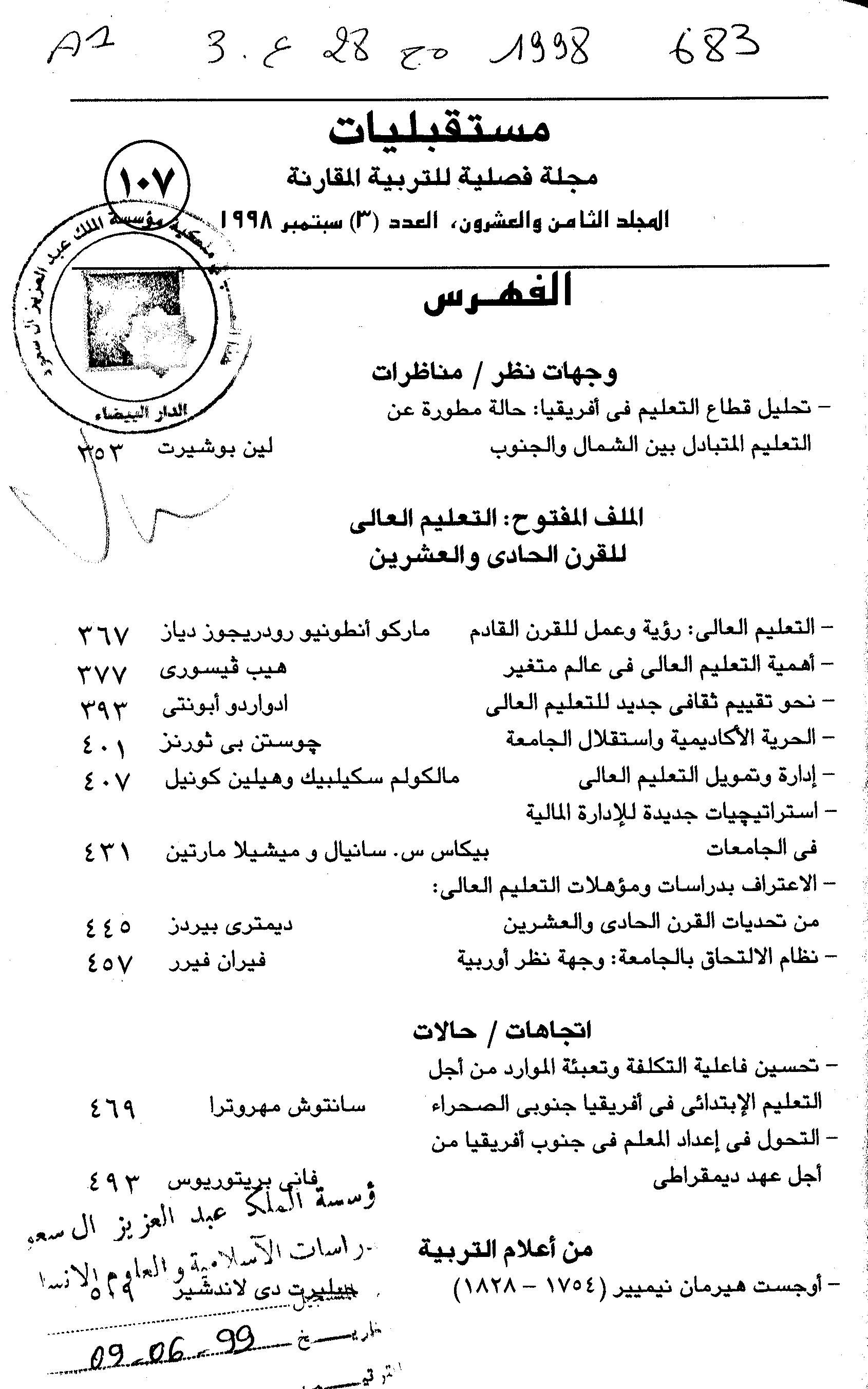 Thumb-1