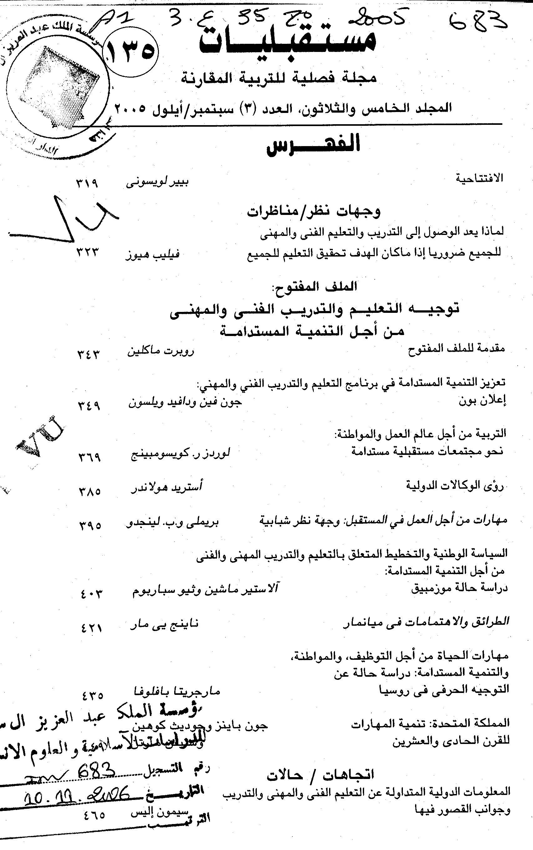 Thumb-1