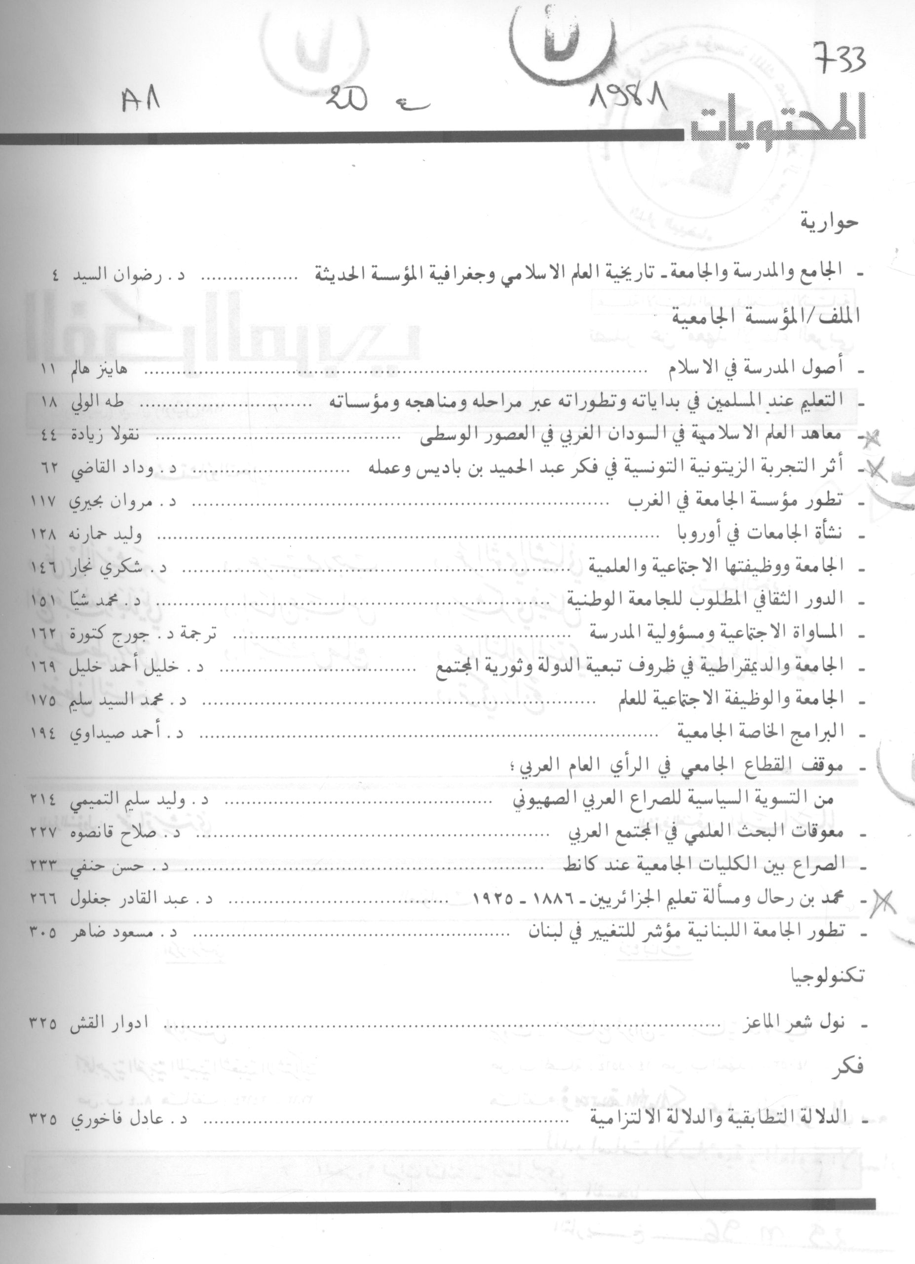 Thumb-1