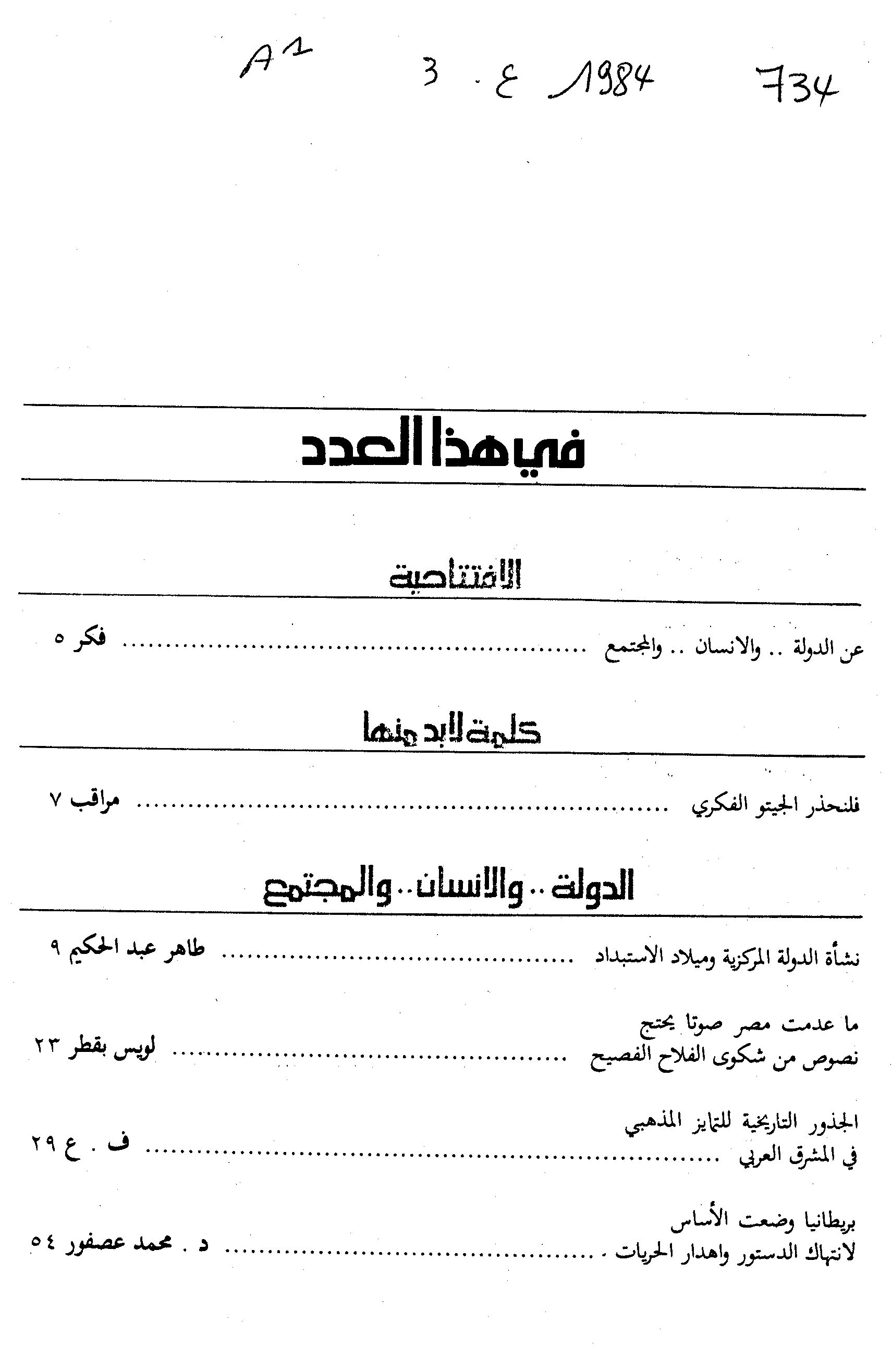 Thumb-1