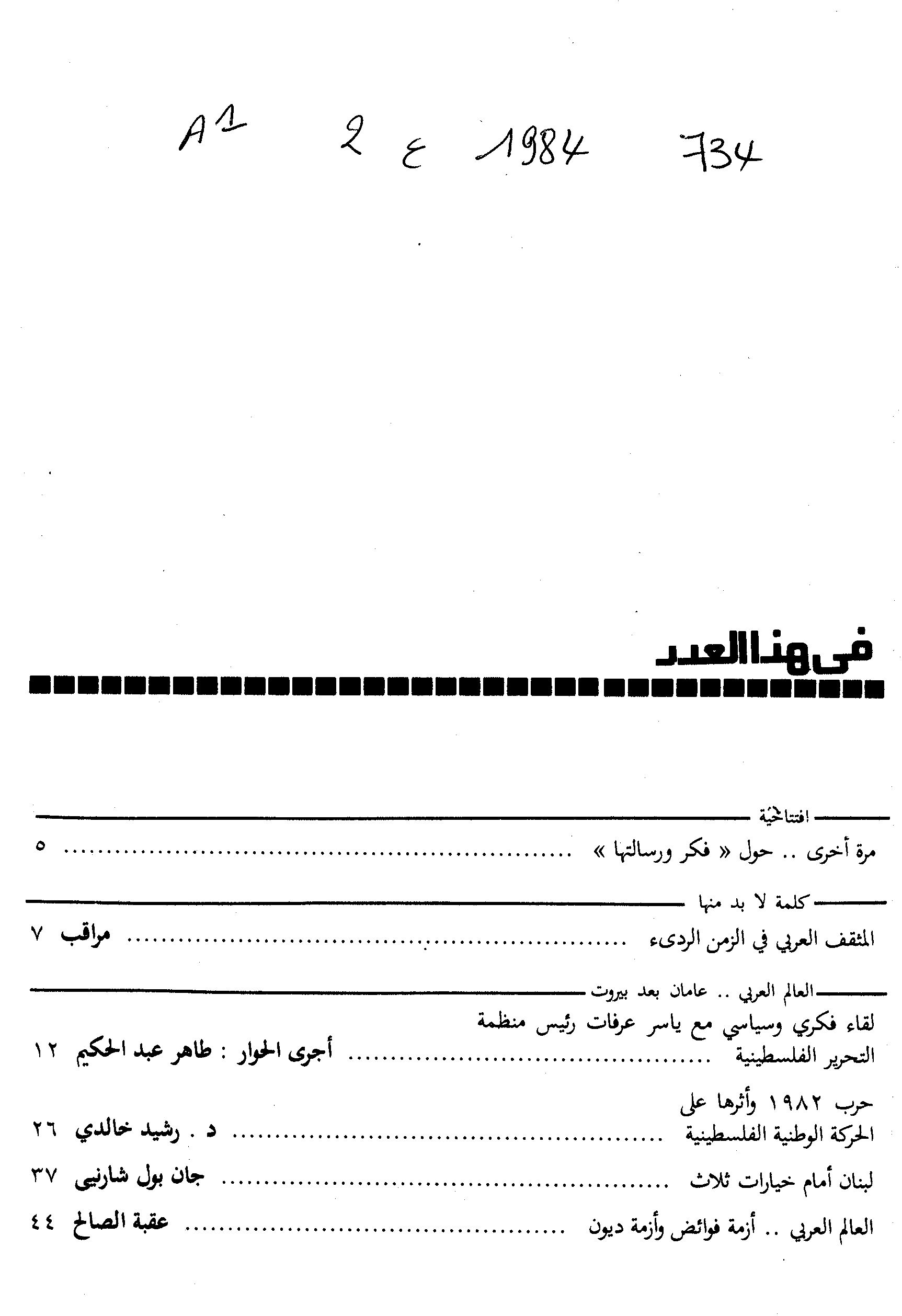 Thumb-1