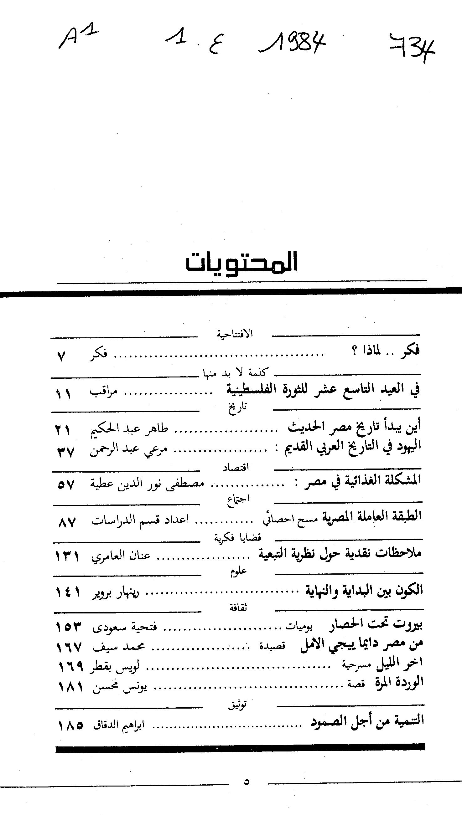 Thumb-1