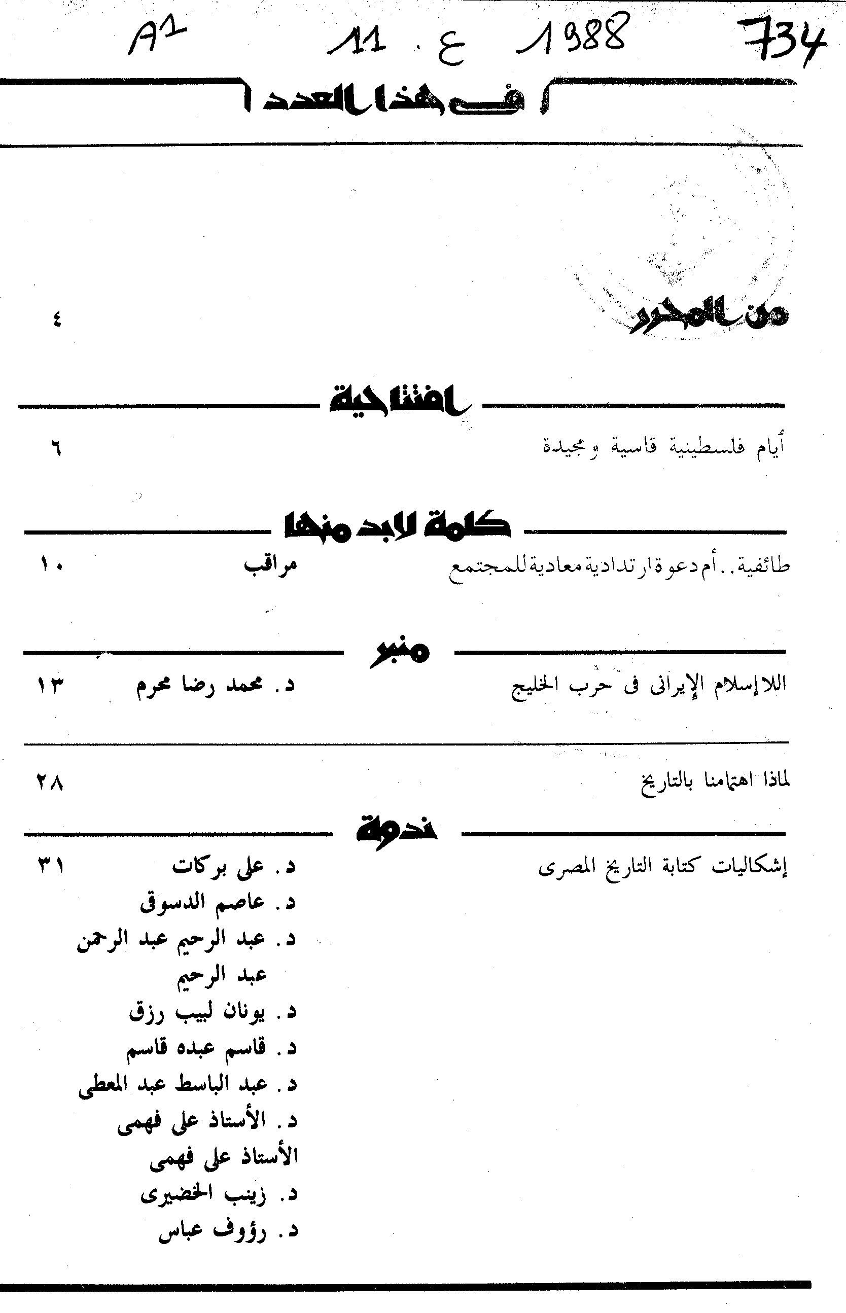 Thumb-1