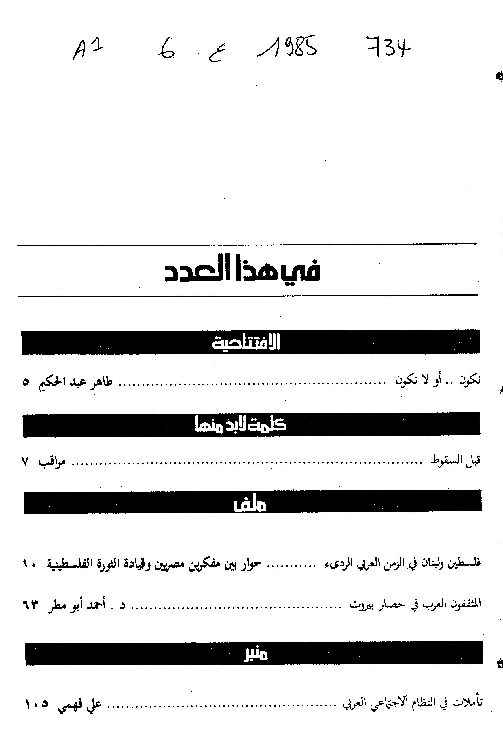 Thumb-1