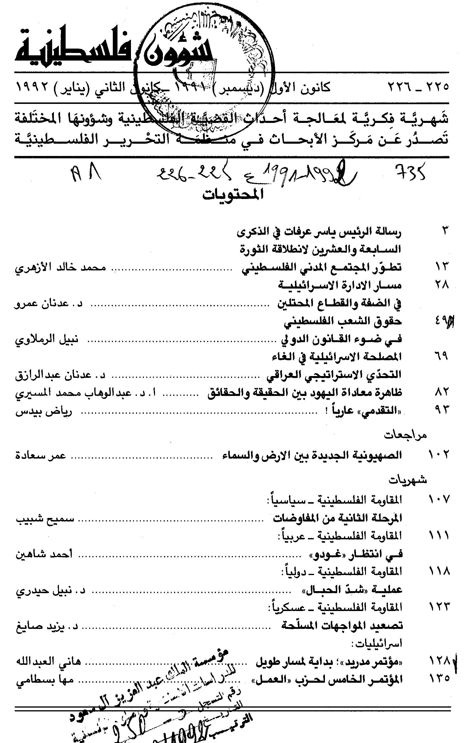 Thumb-1