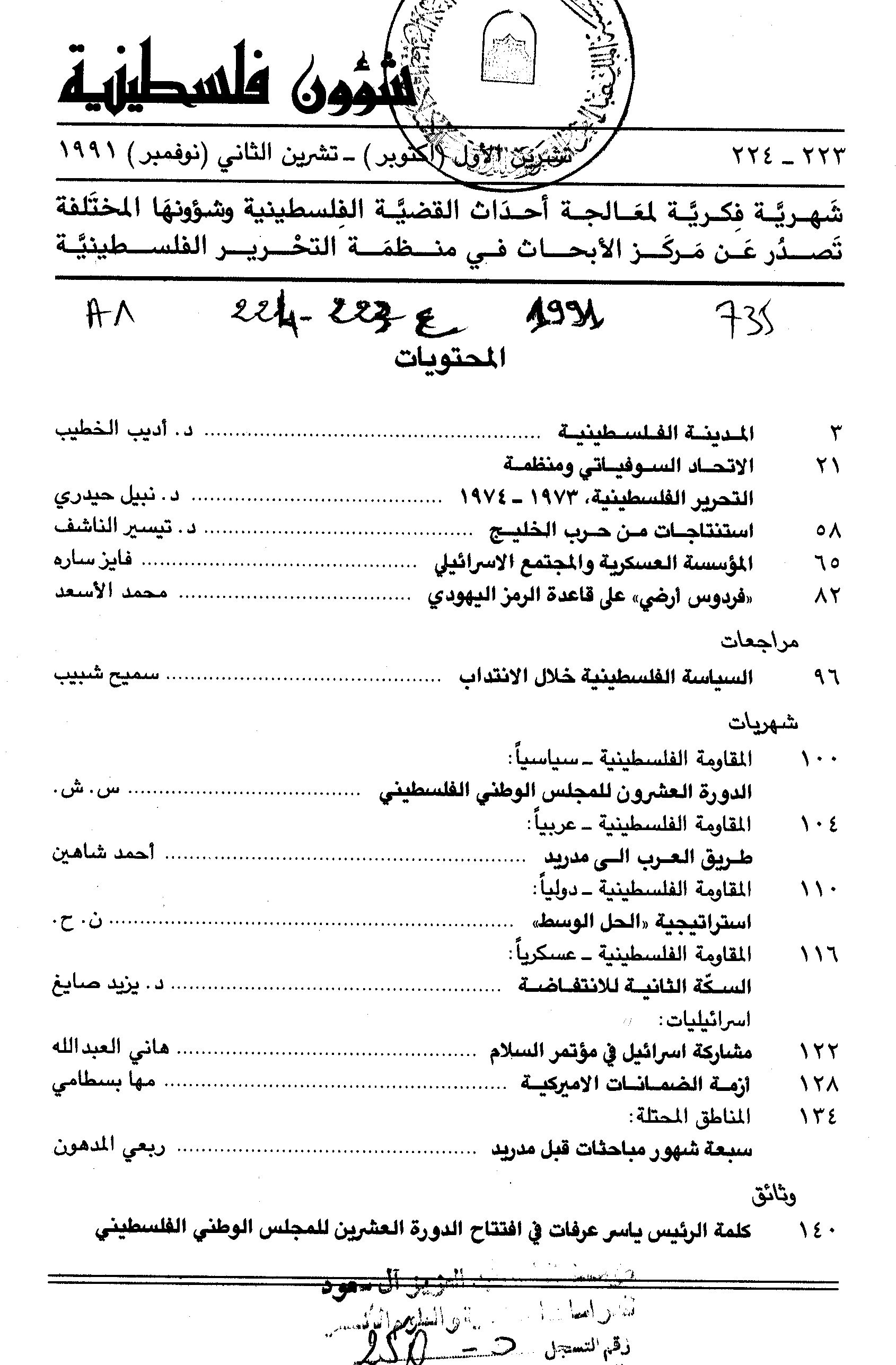 Thumb-1