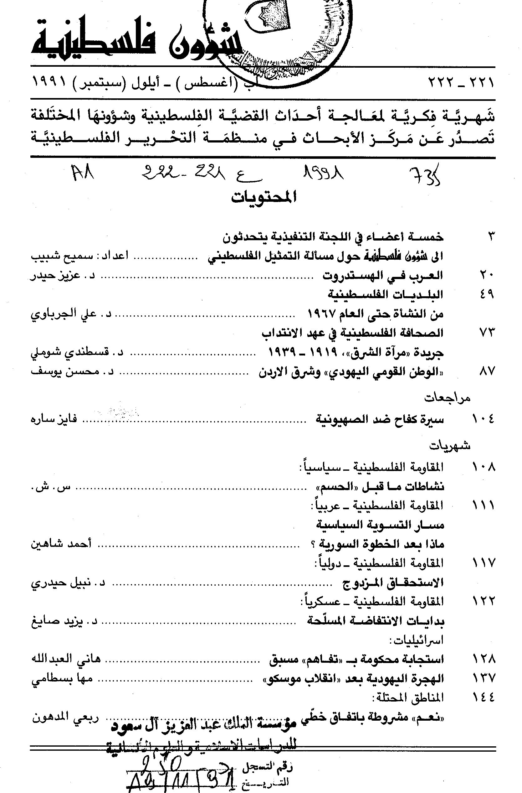 Thumb-1