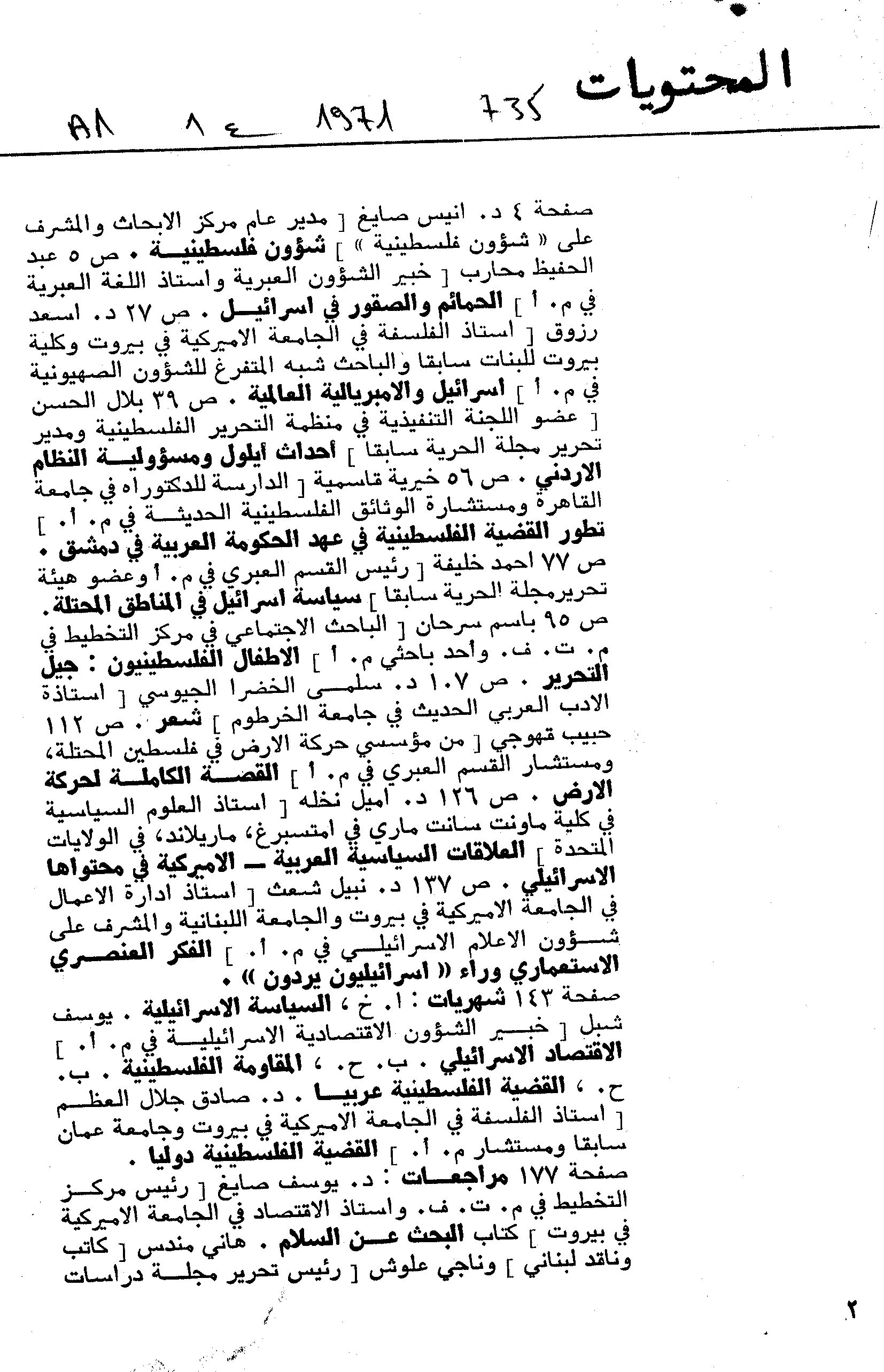 Thumb-1