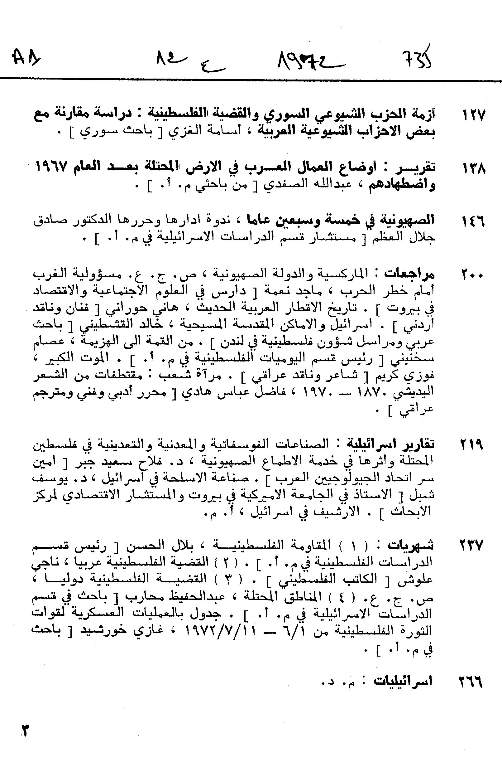 Thumb-1